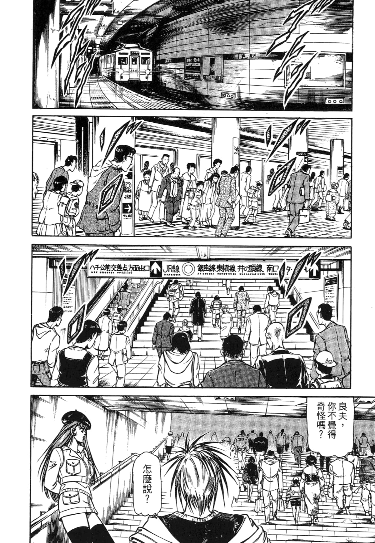 Page 186