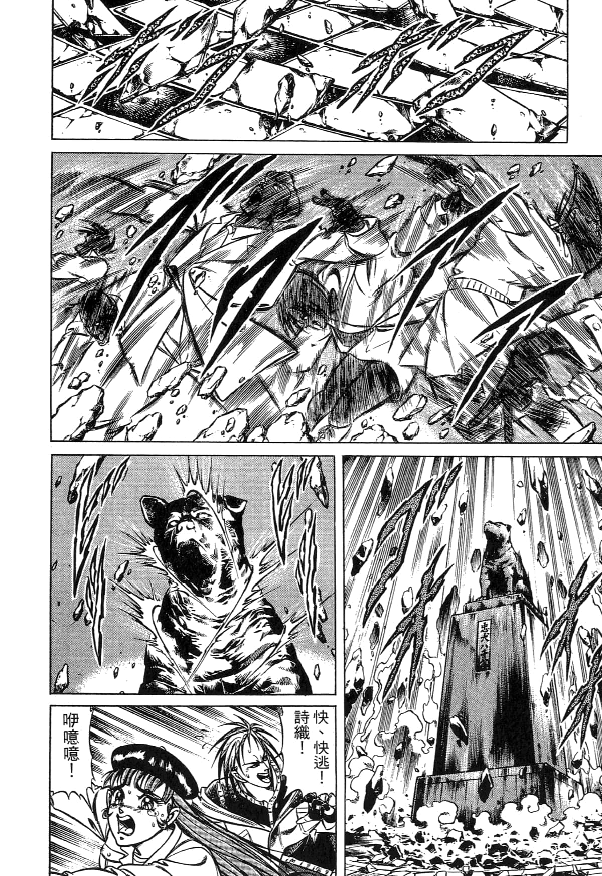 Page 190