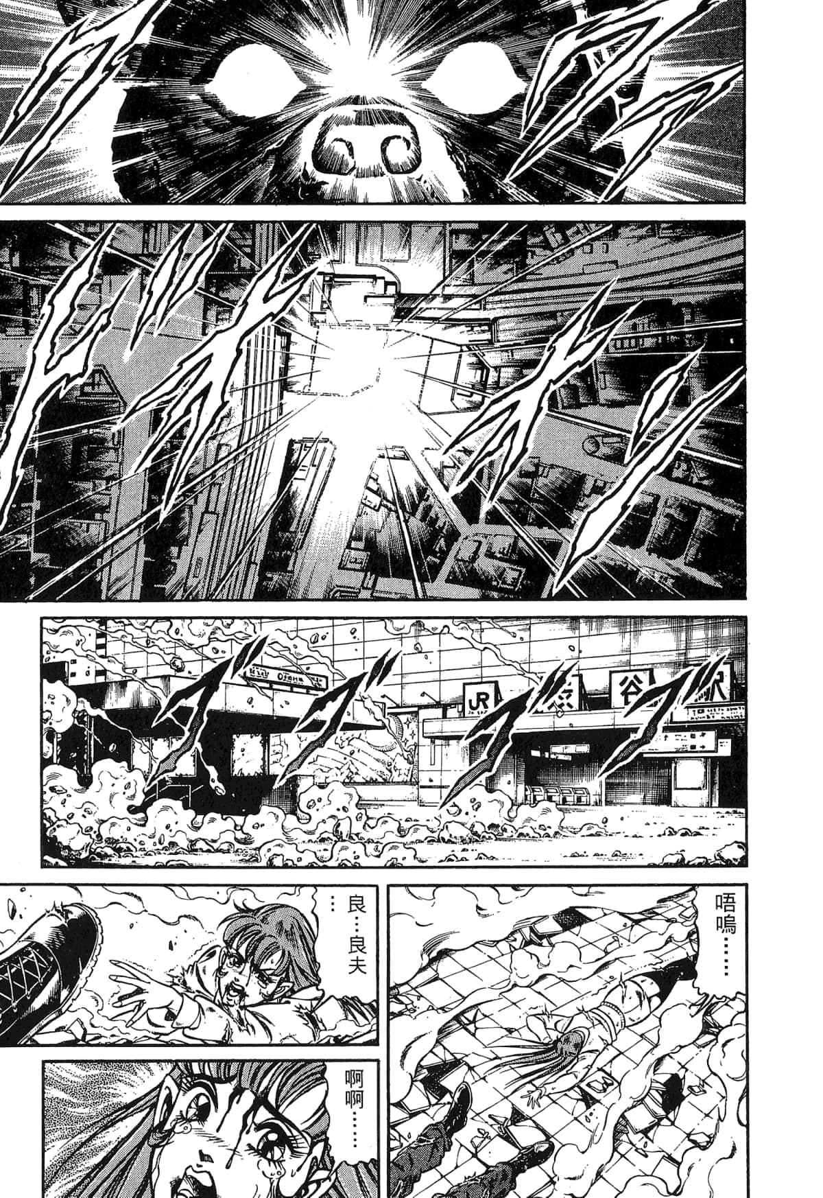 Page 191