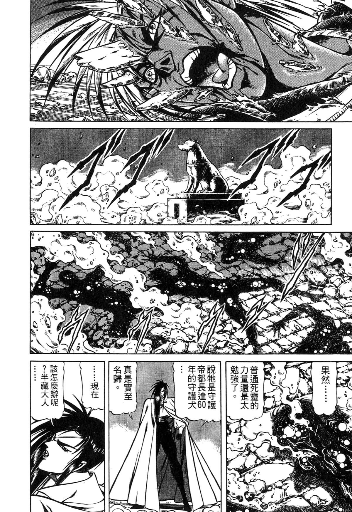 Page 192