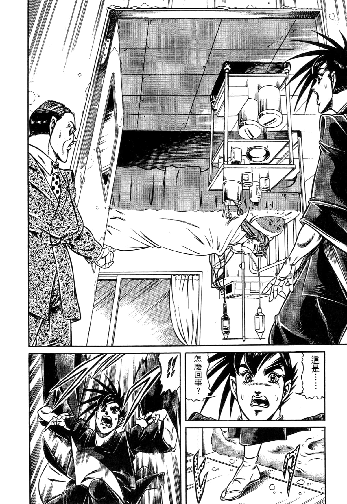 Page 196