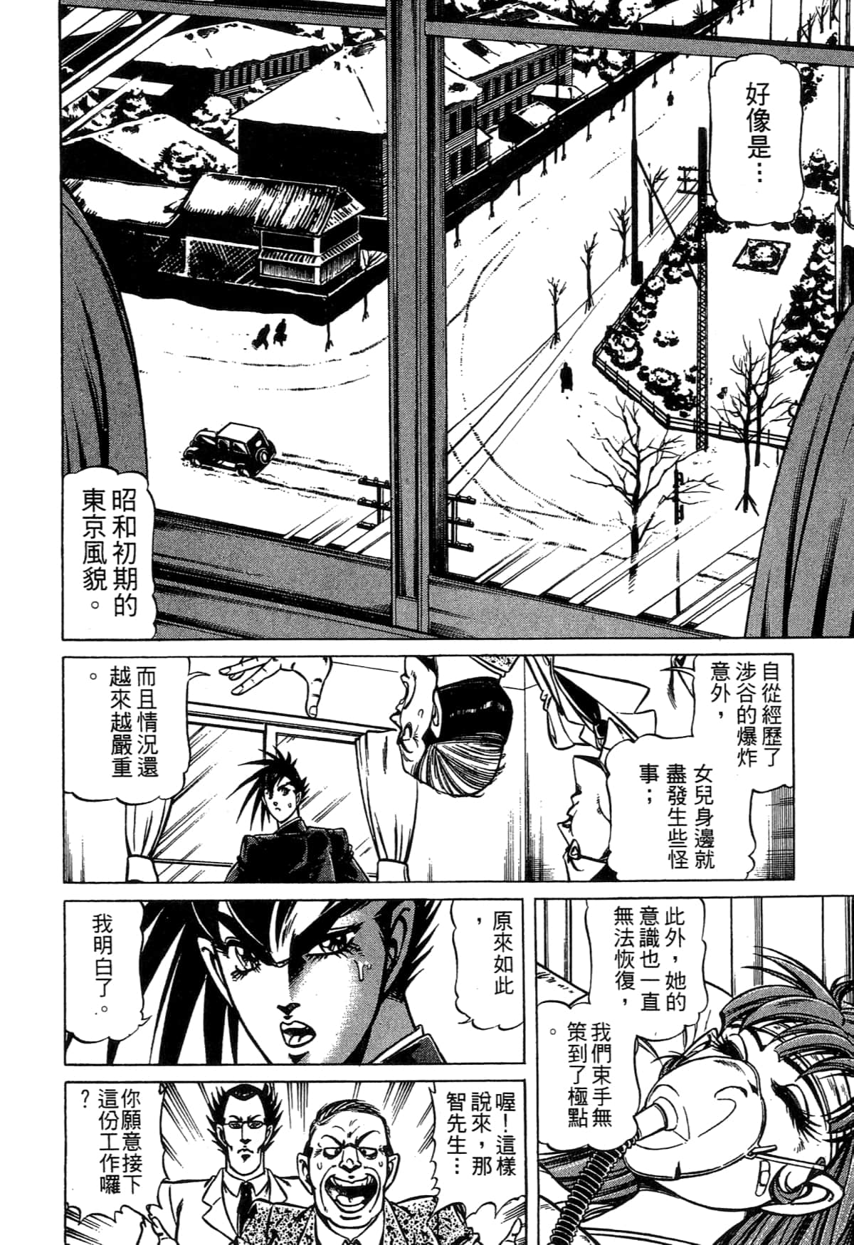 Page 198