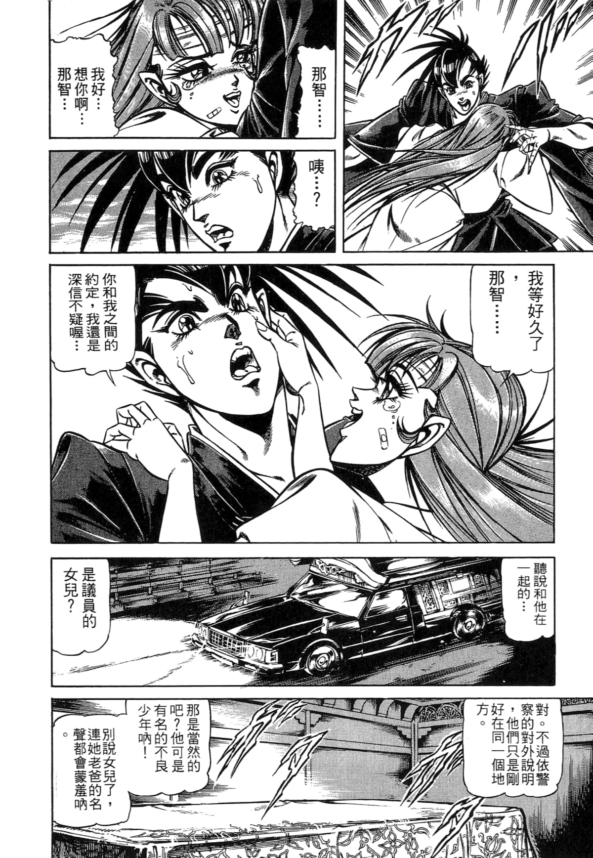 Page 200