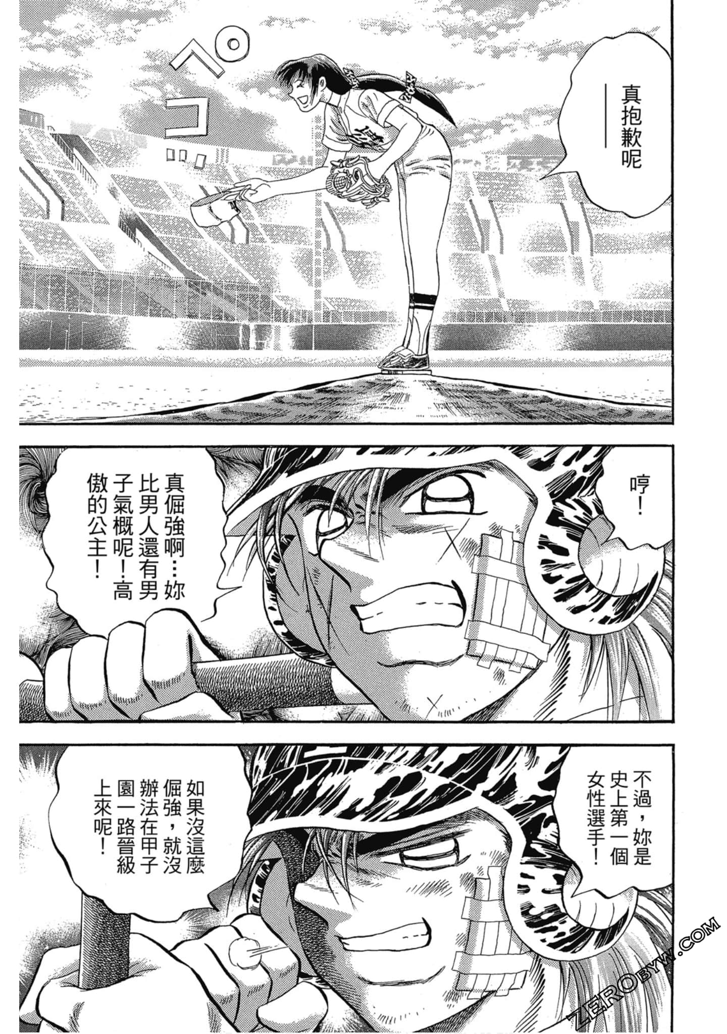 Page 62