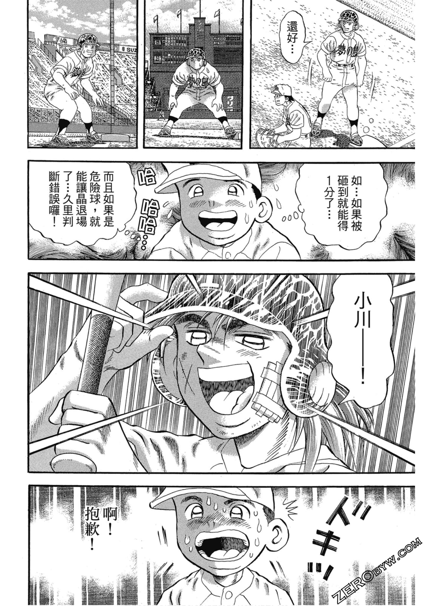Page 63