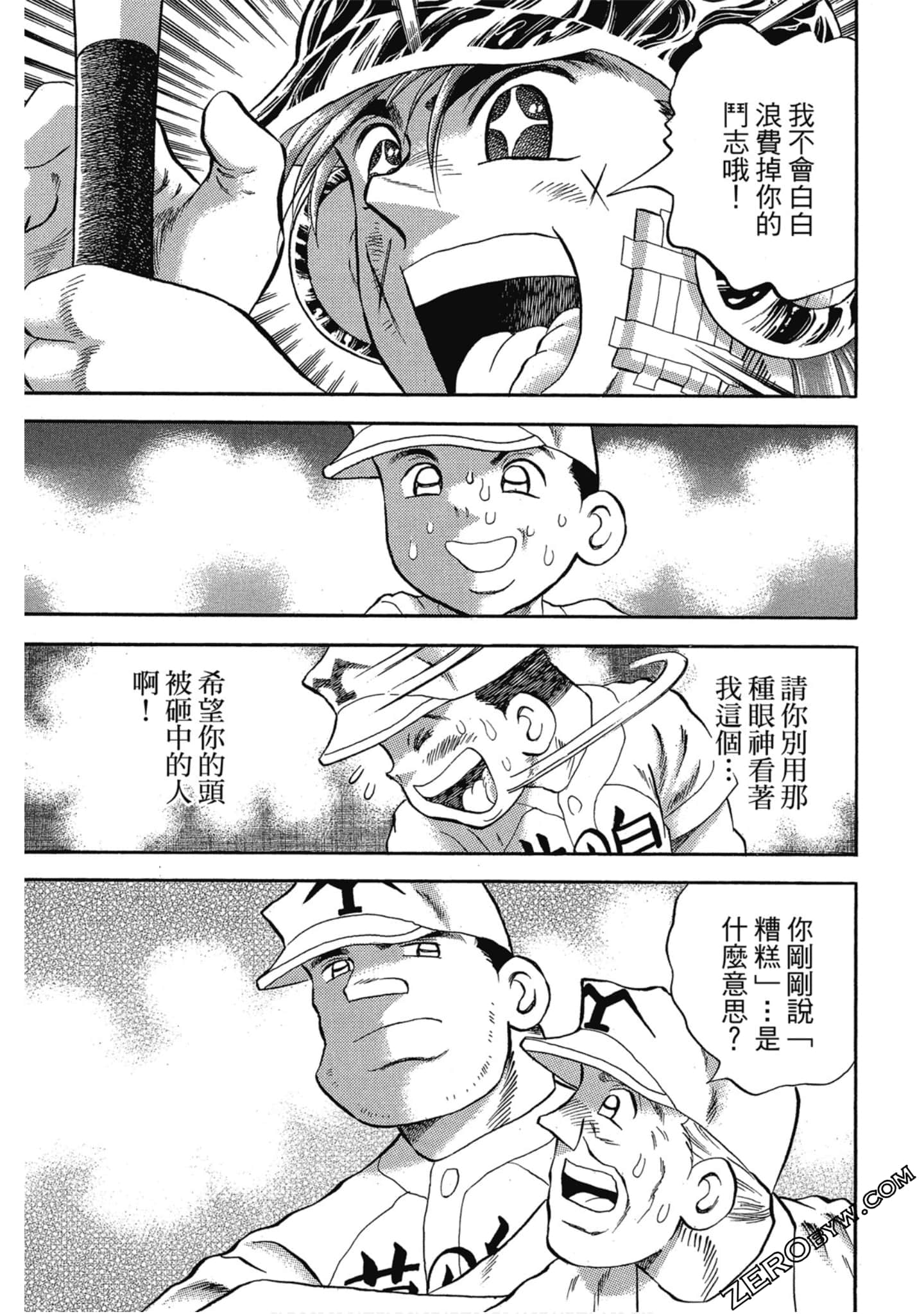 Page 64