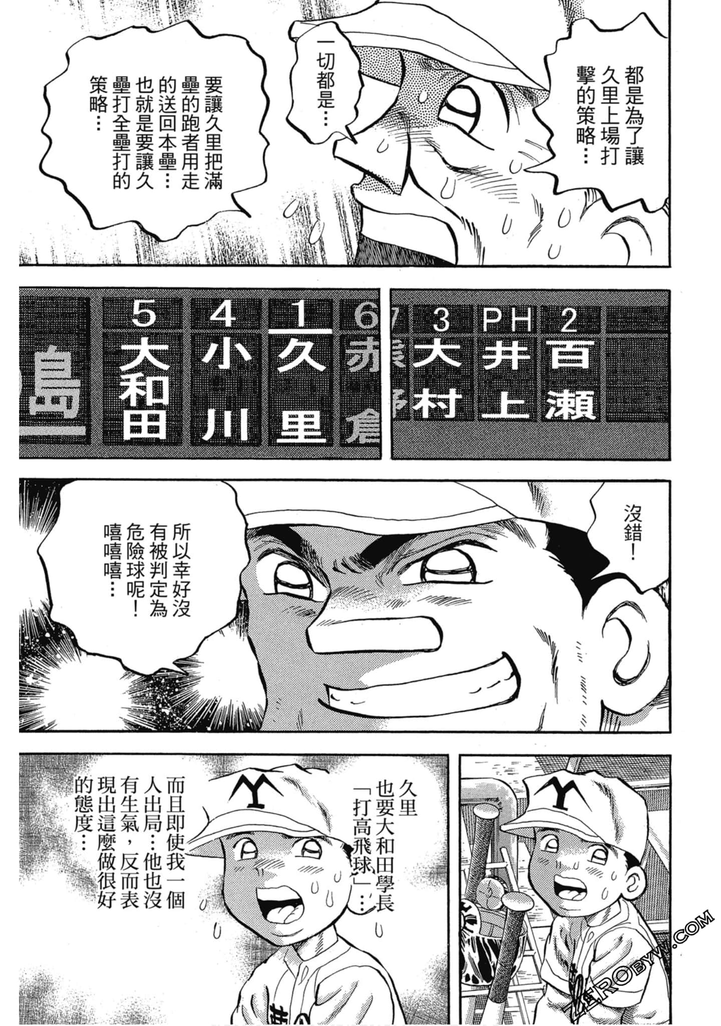 Page 68