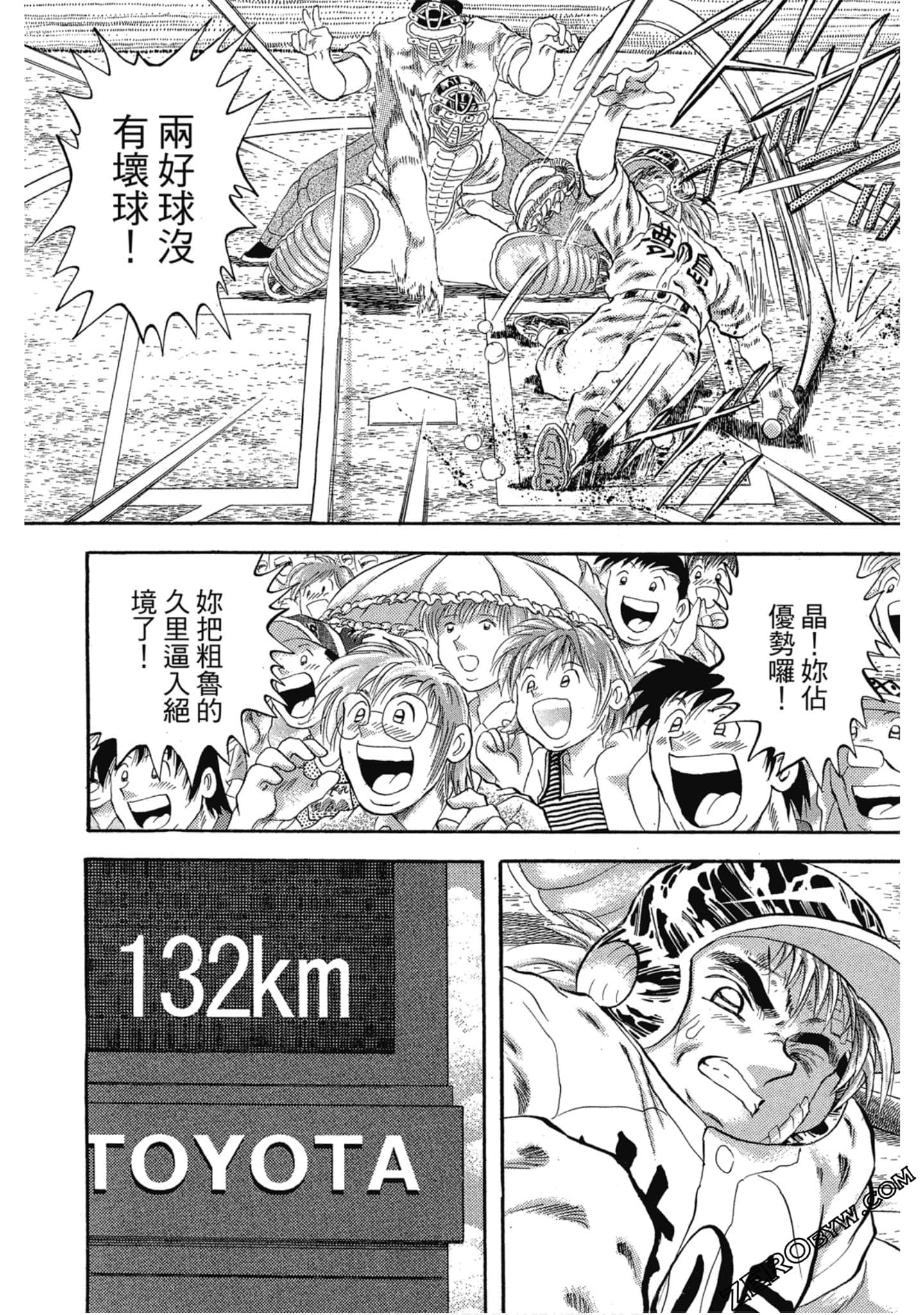 Page 83