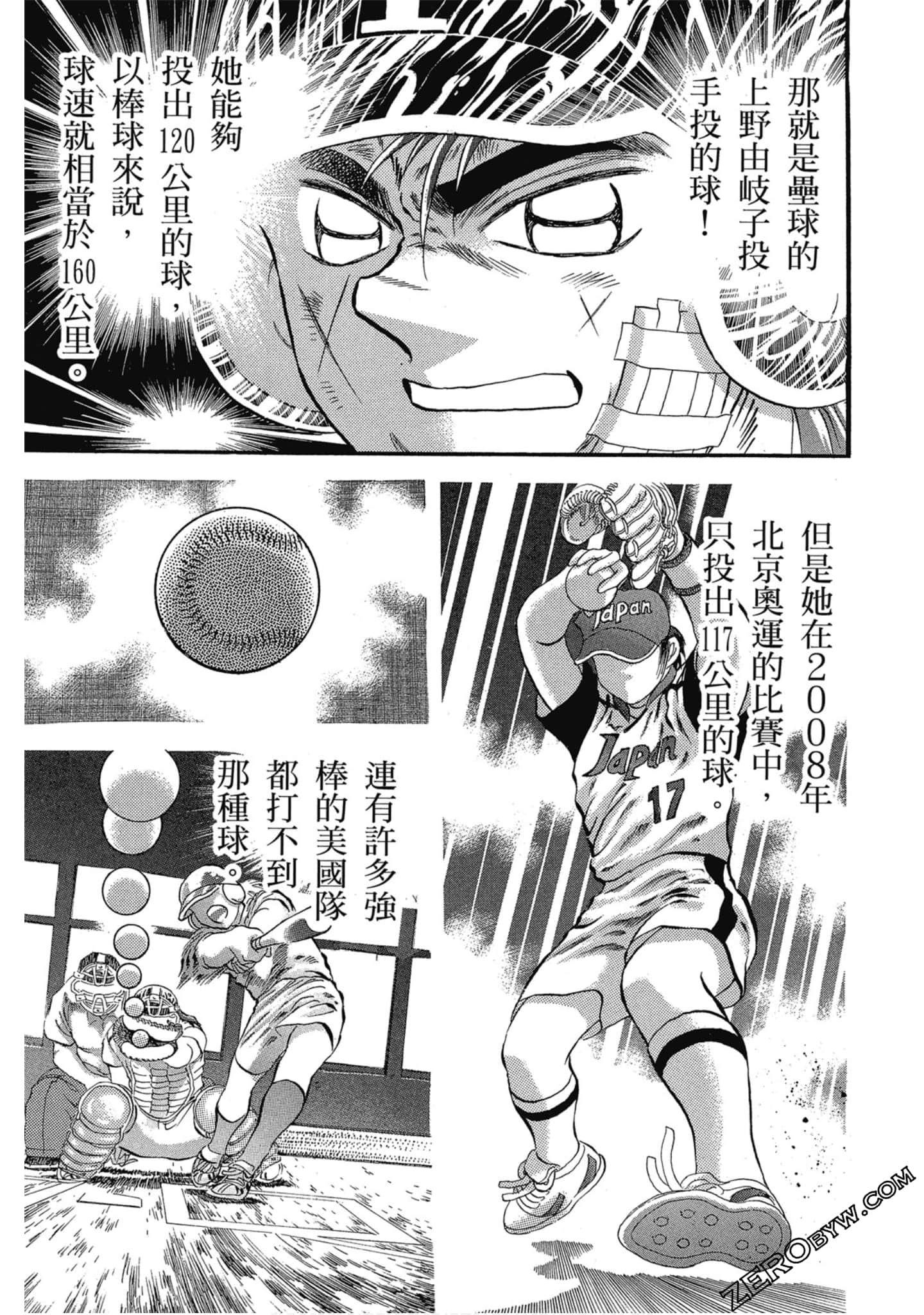 Page 86