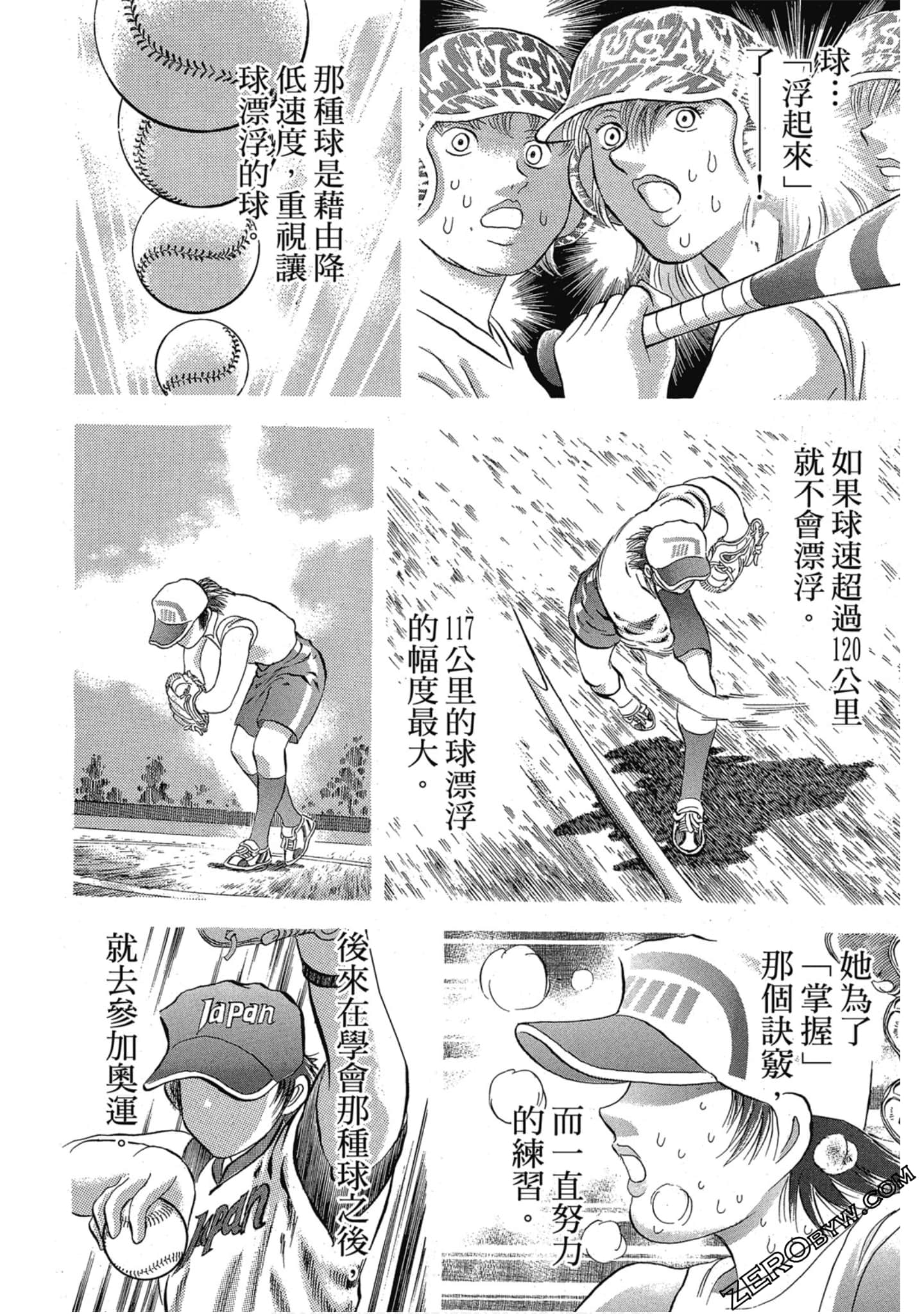 Page 87