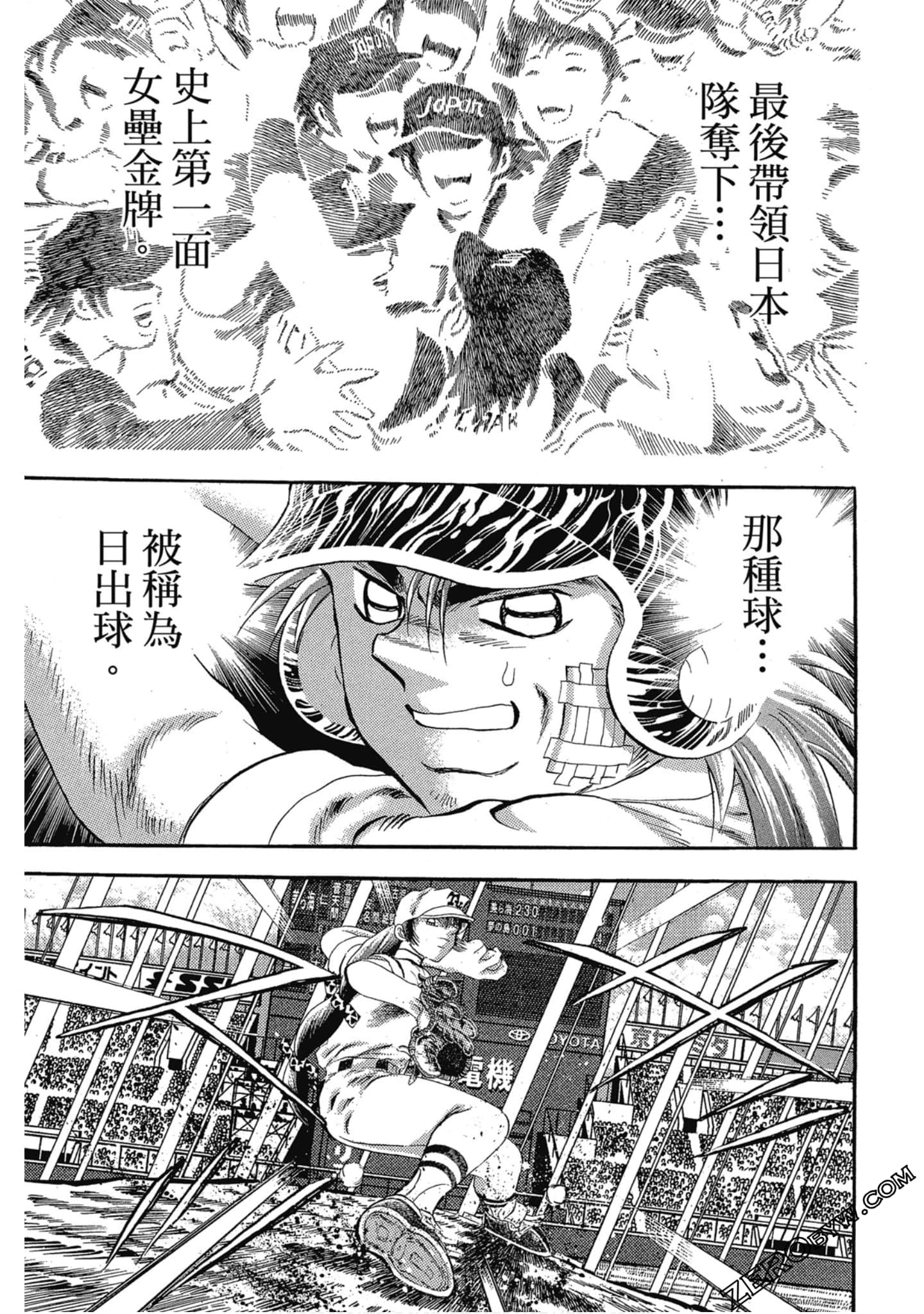 Page 88