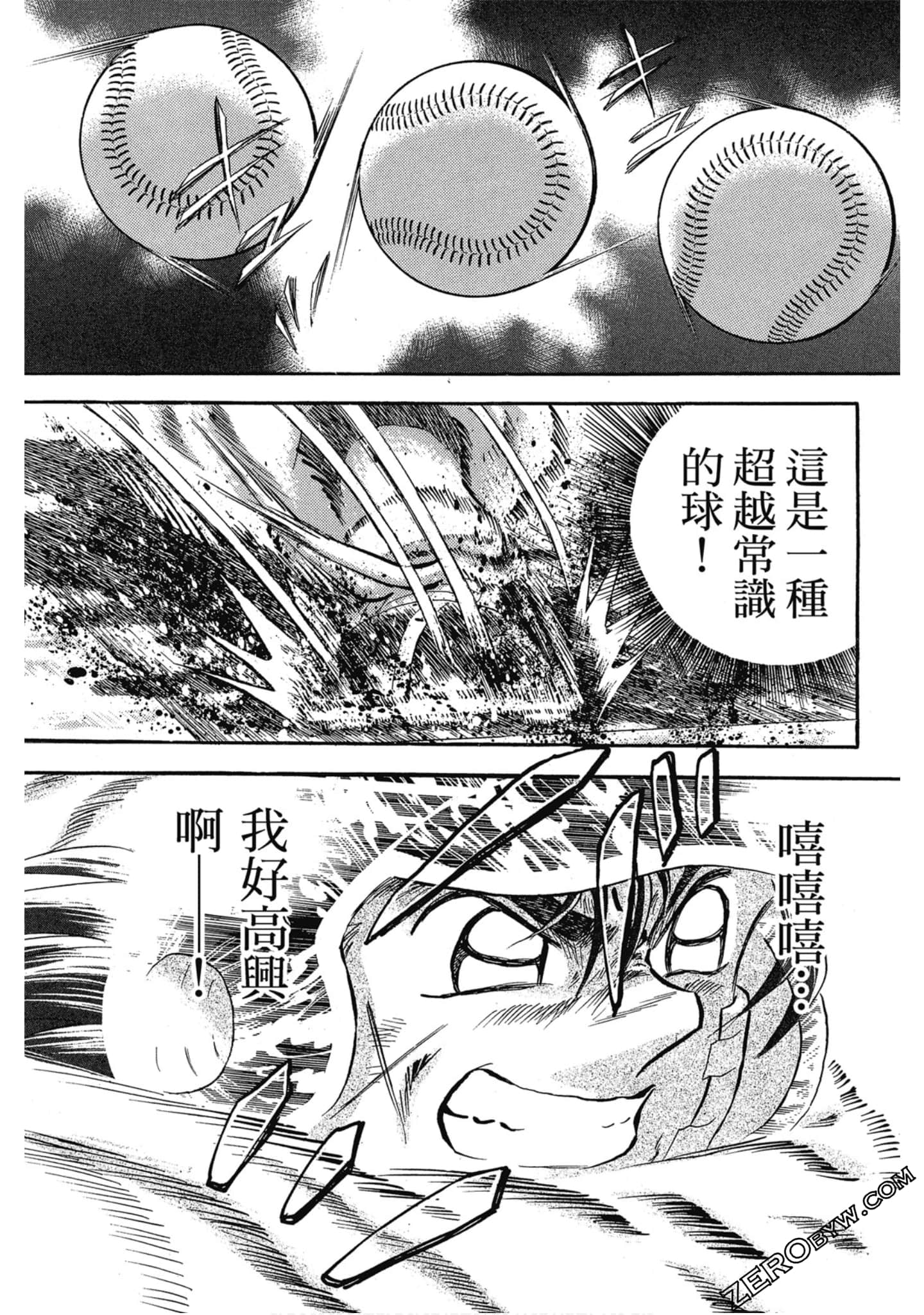 Page 92