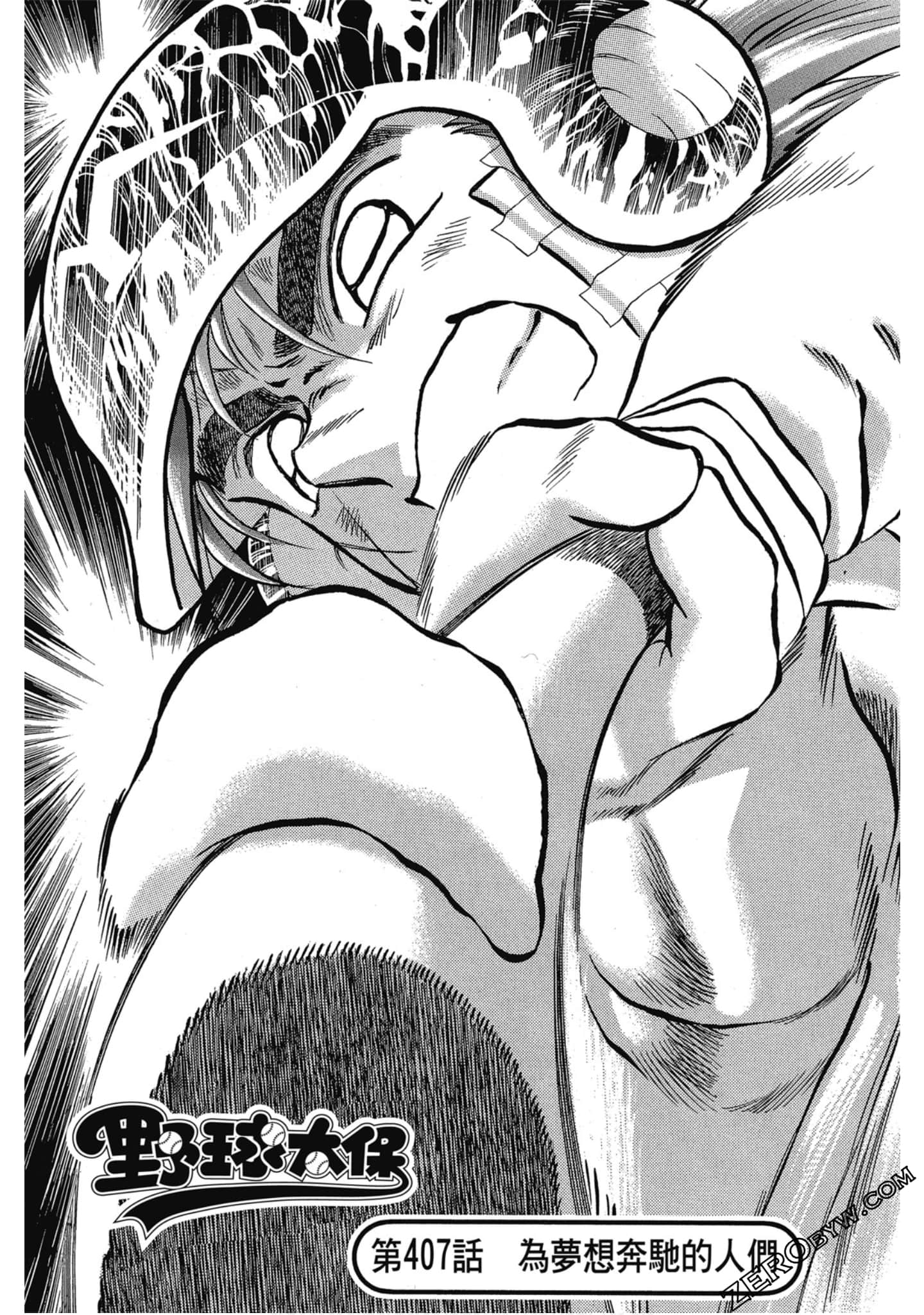 Page 96