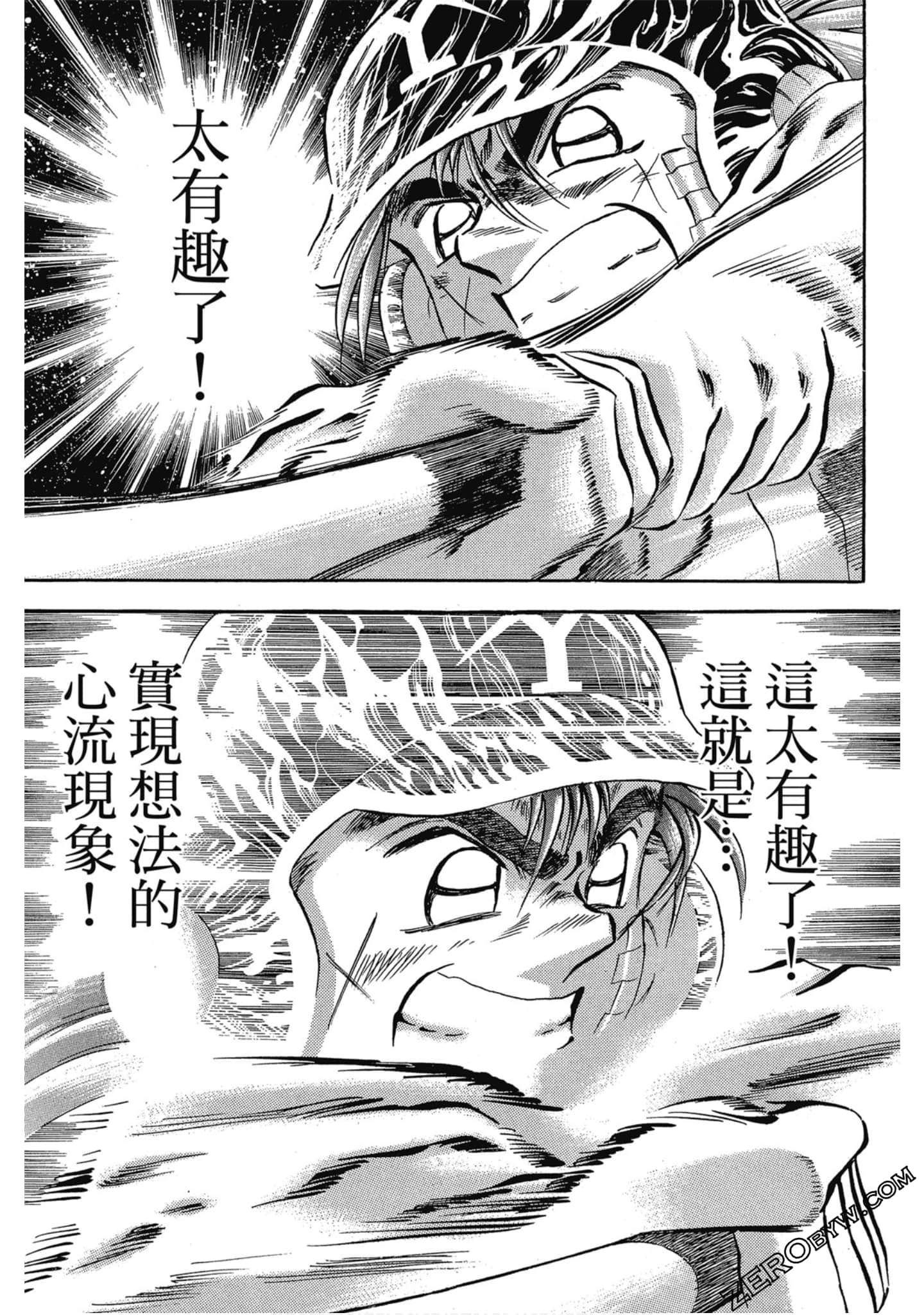 Page 100