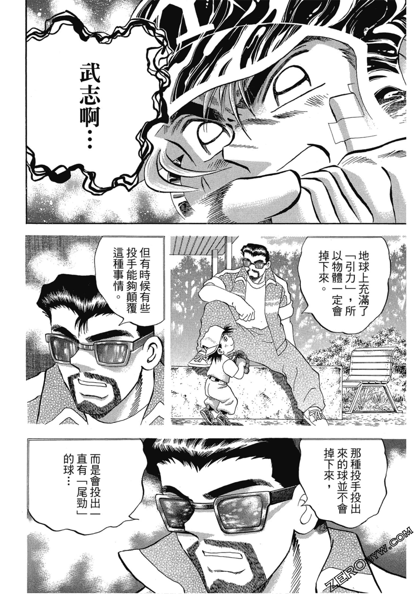 Page 101