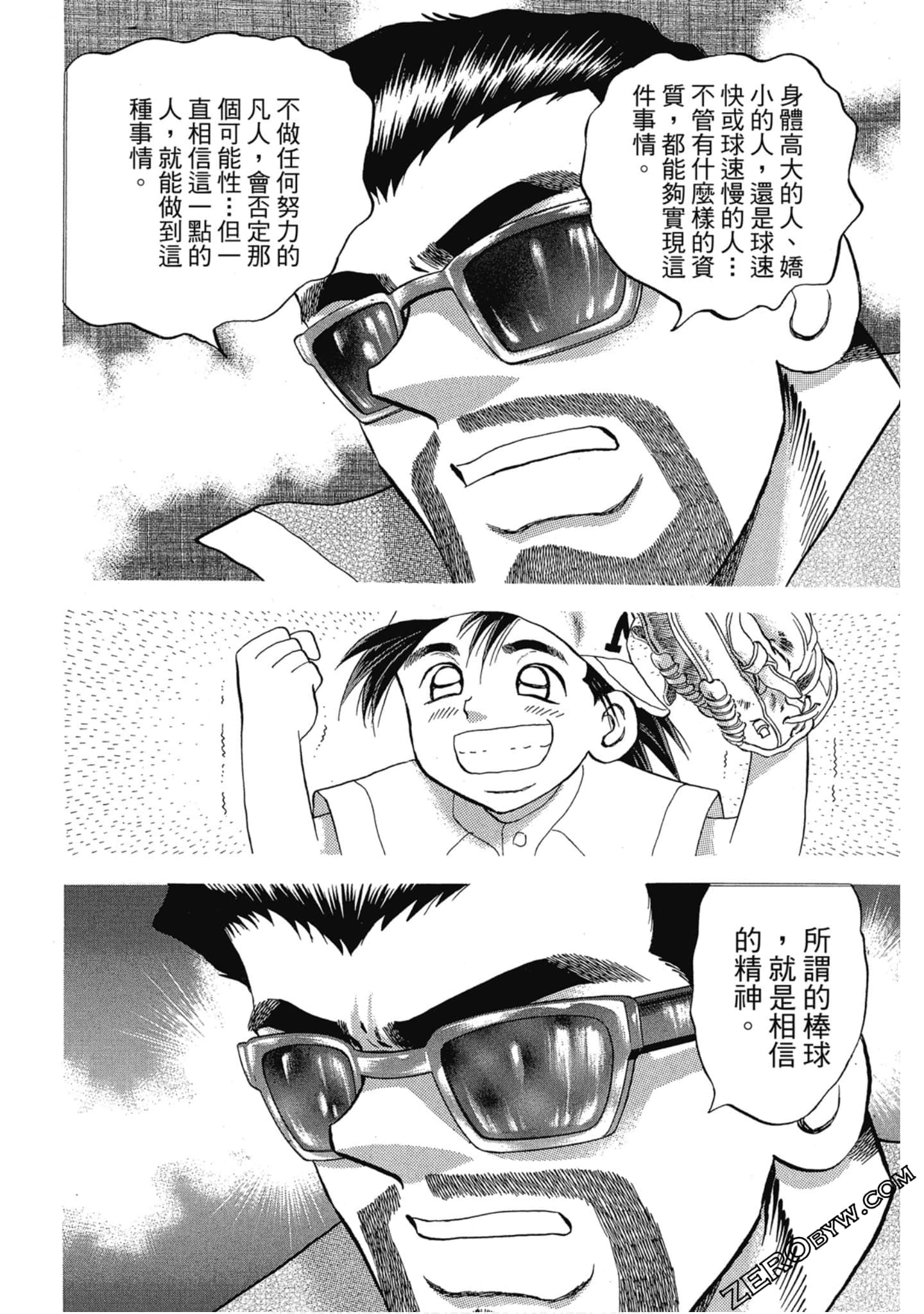 Page 103