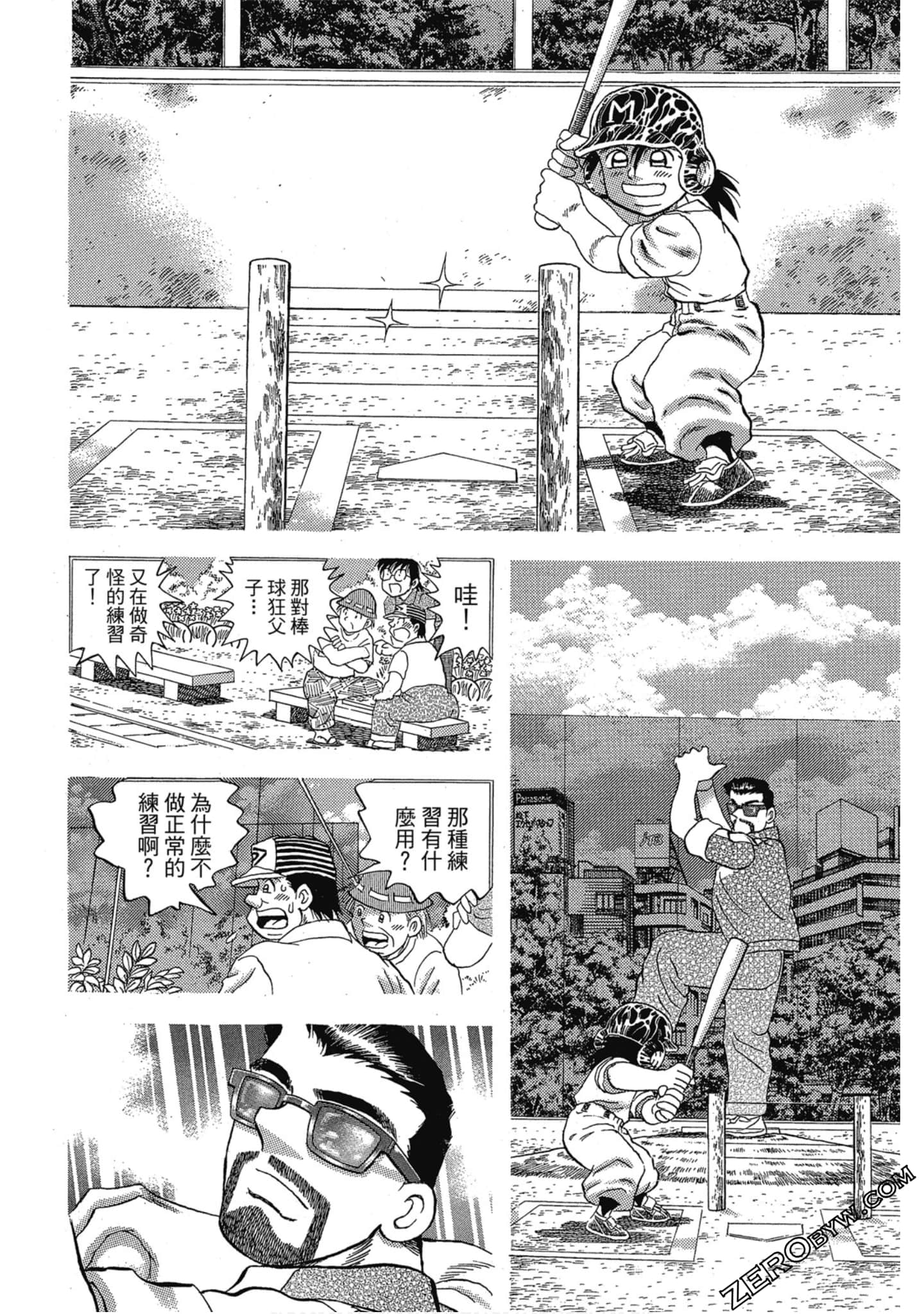 Page 105