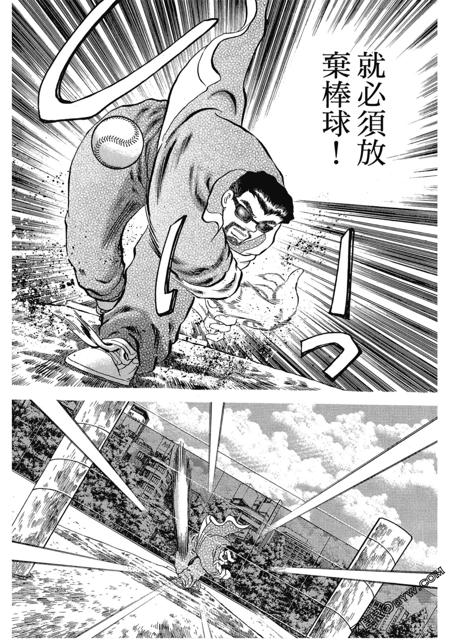 Page 107