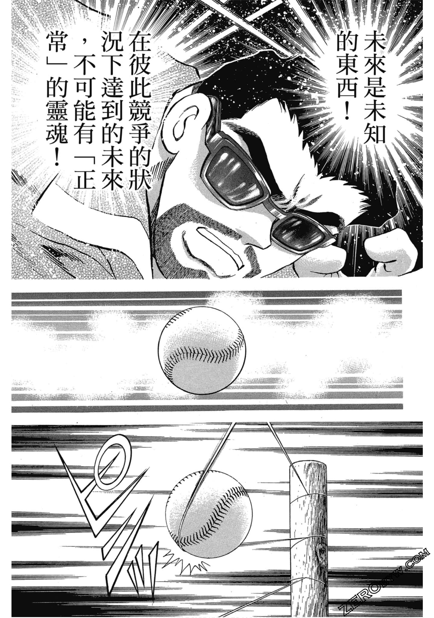 Page 108