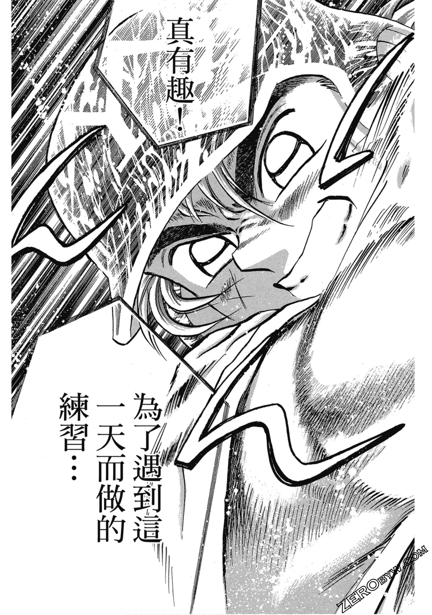 Page 114