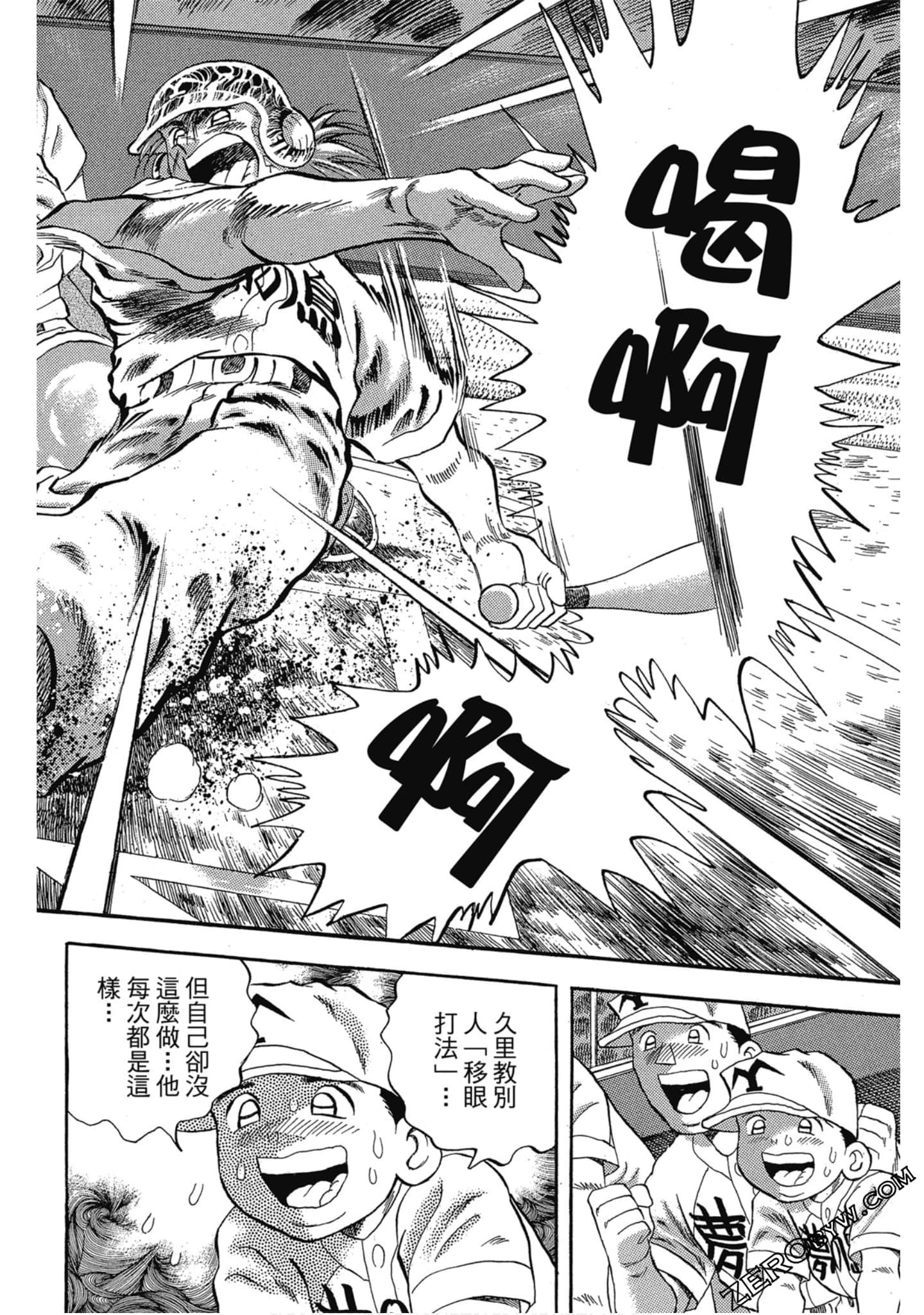 Page 117