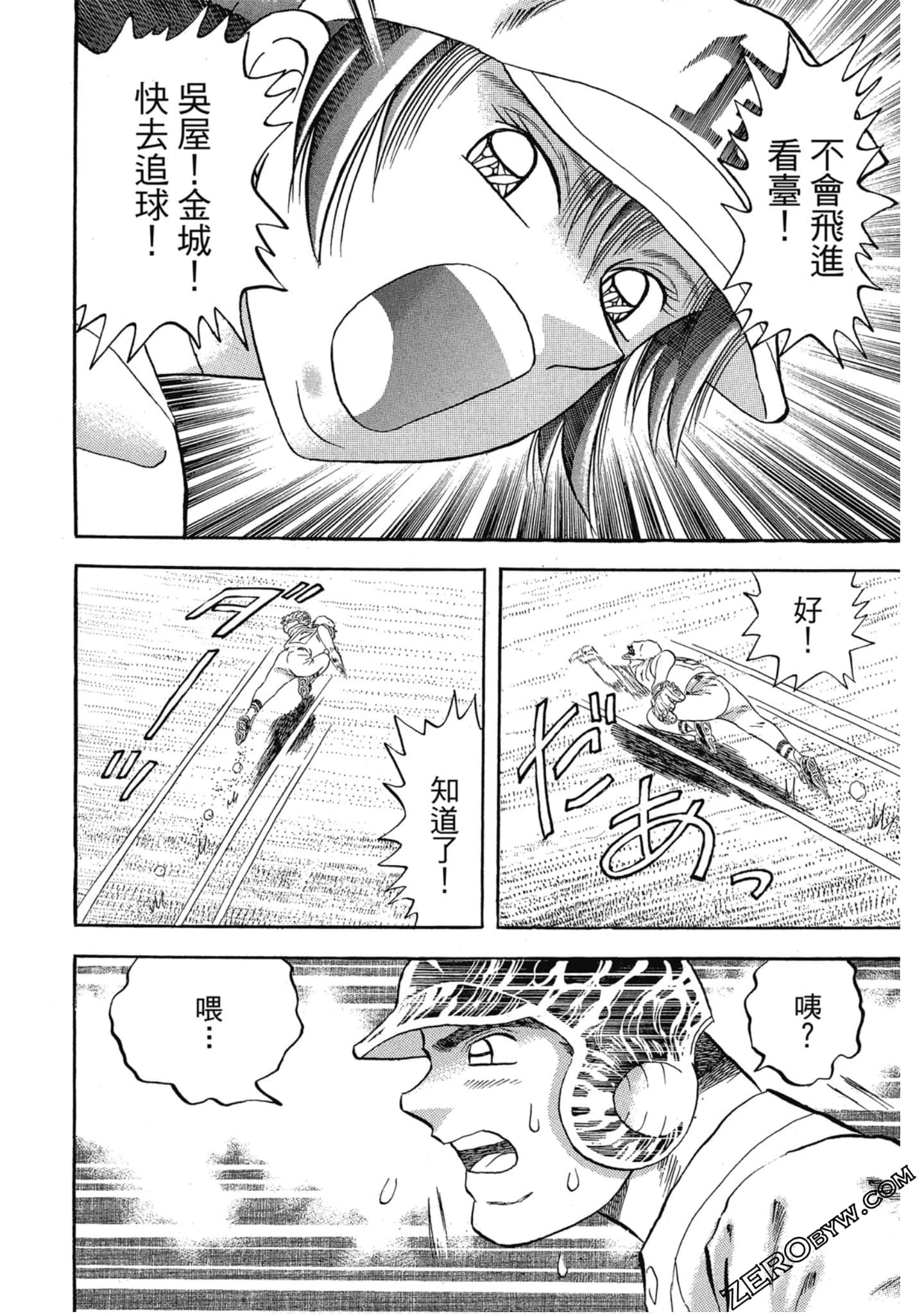 Page 123