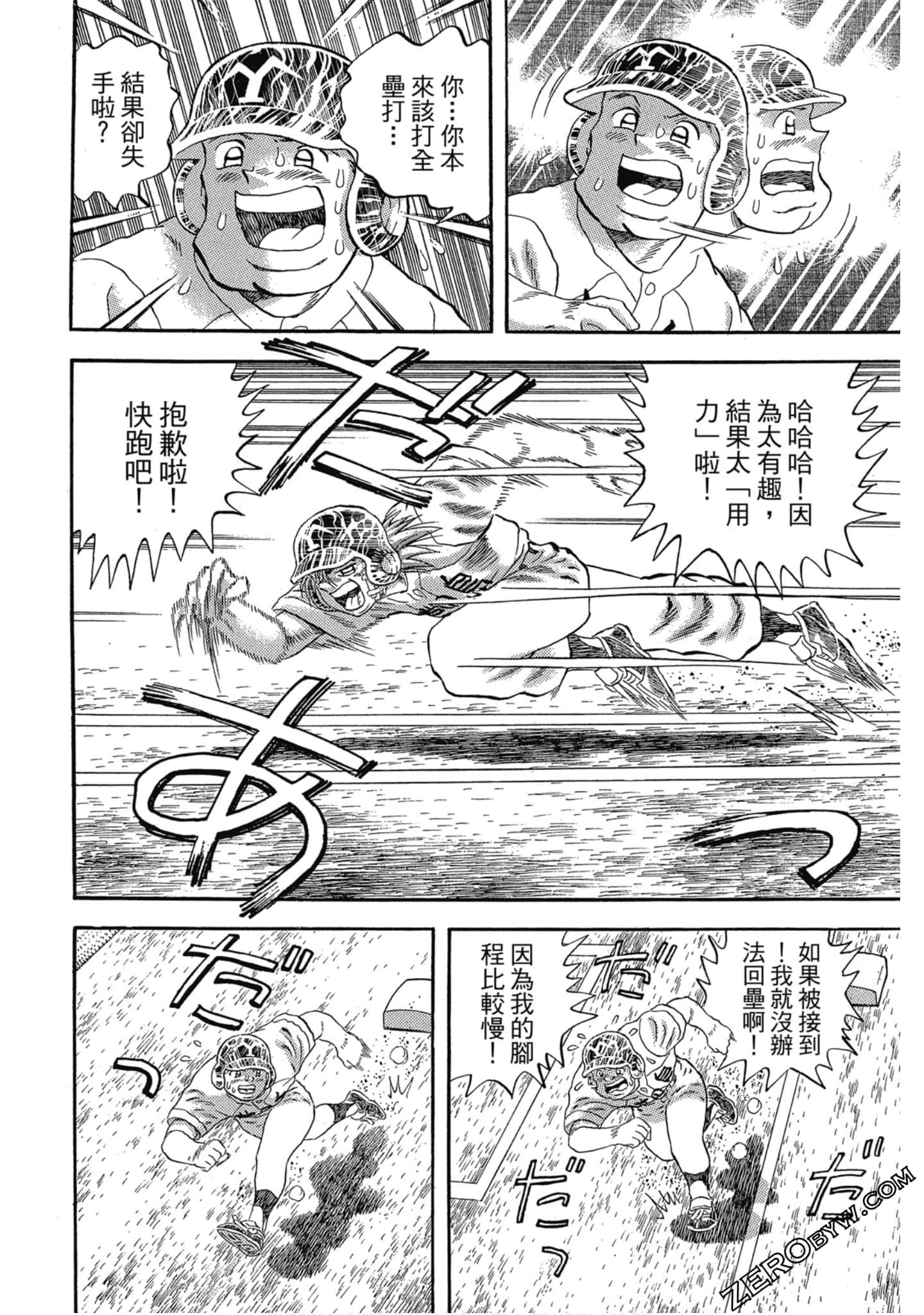 Page 125