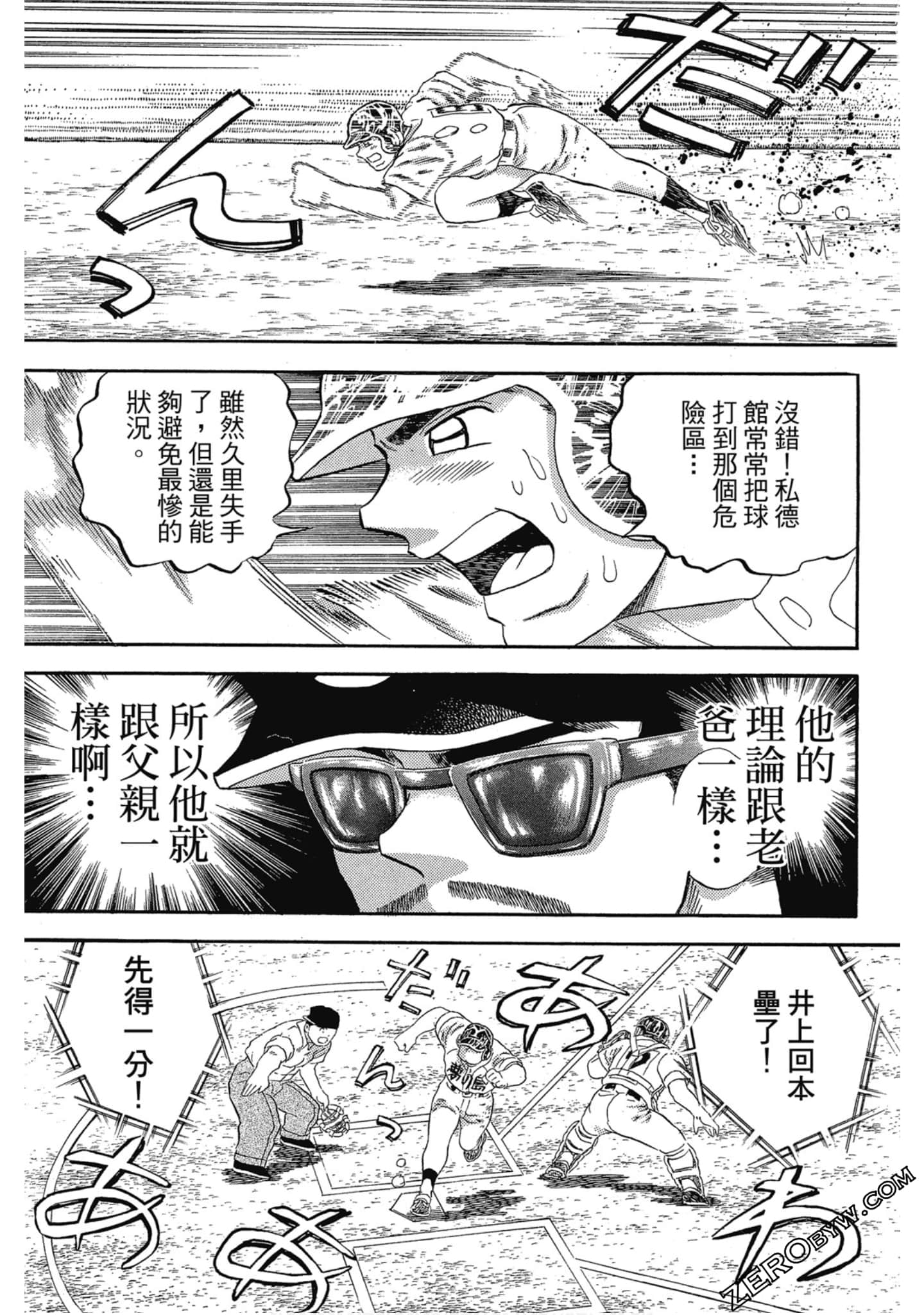 Page 128
