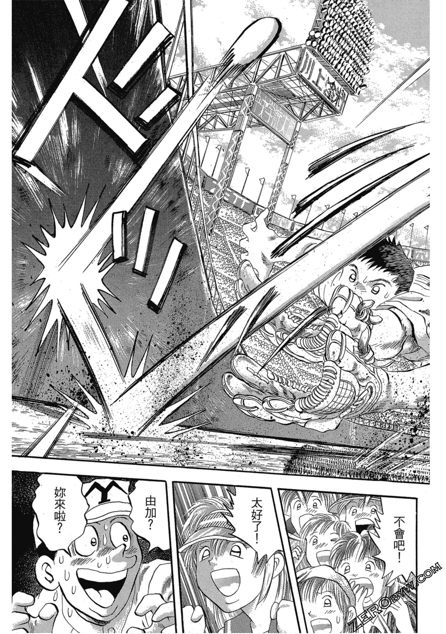 Page 130
