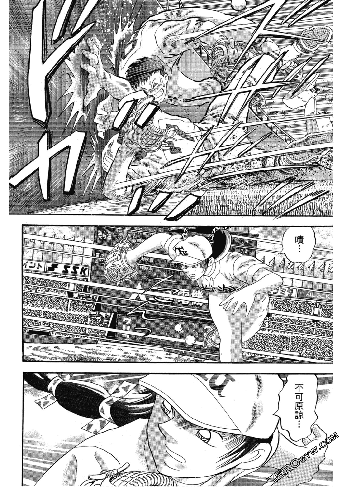 Page 131