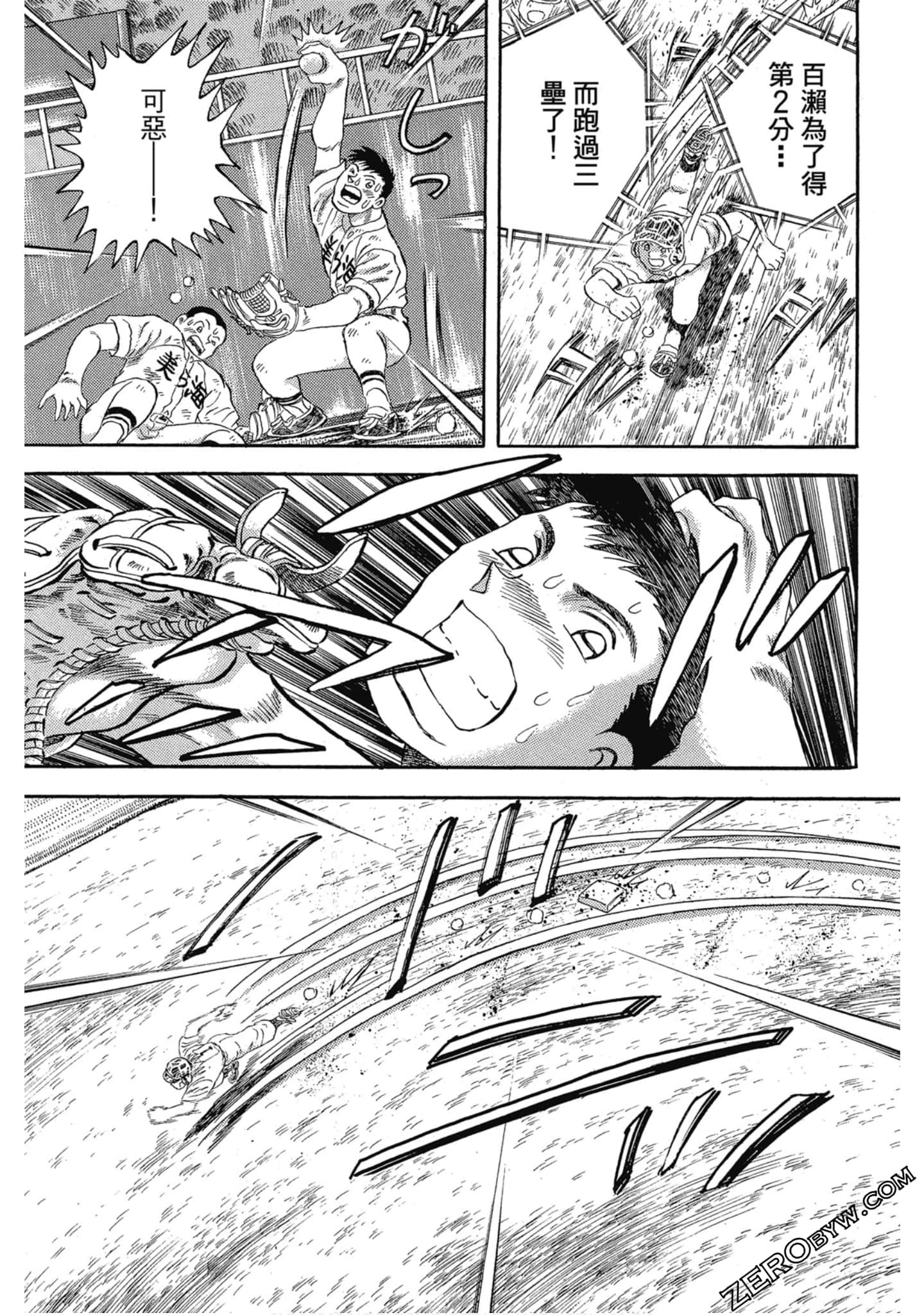 Page 132