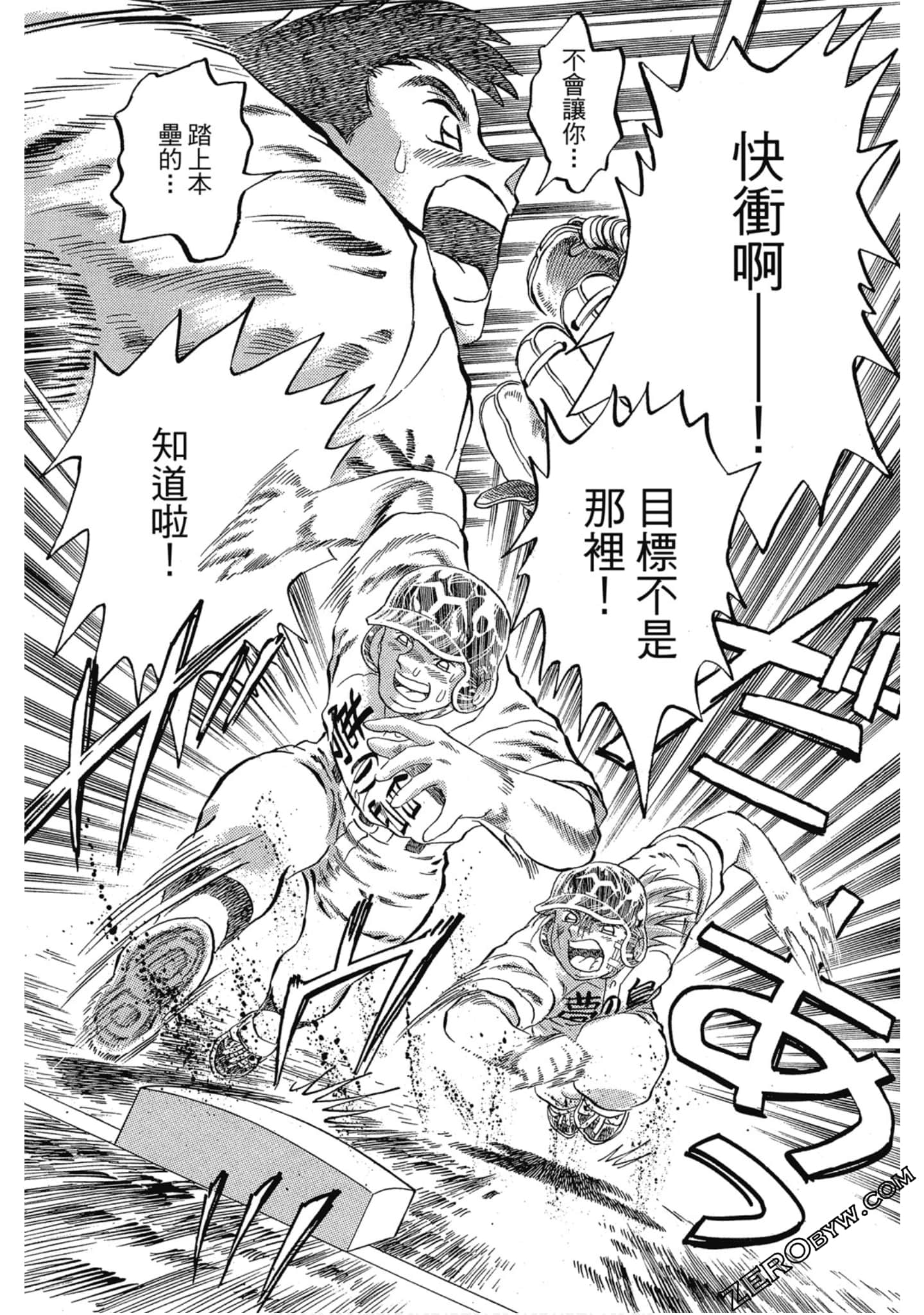 Page 133