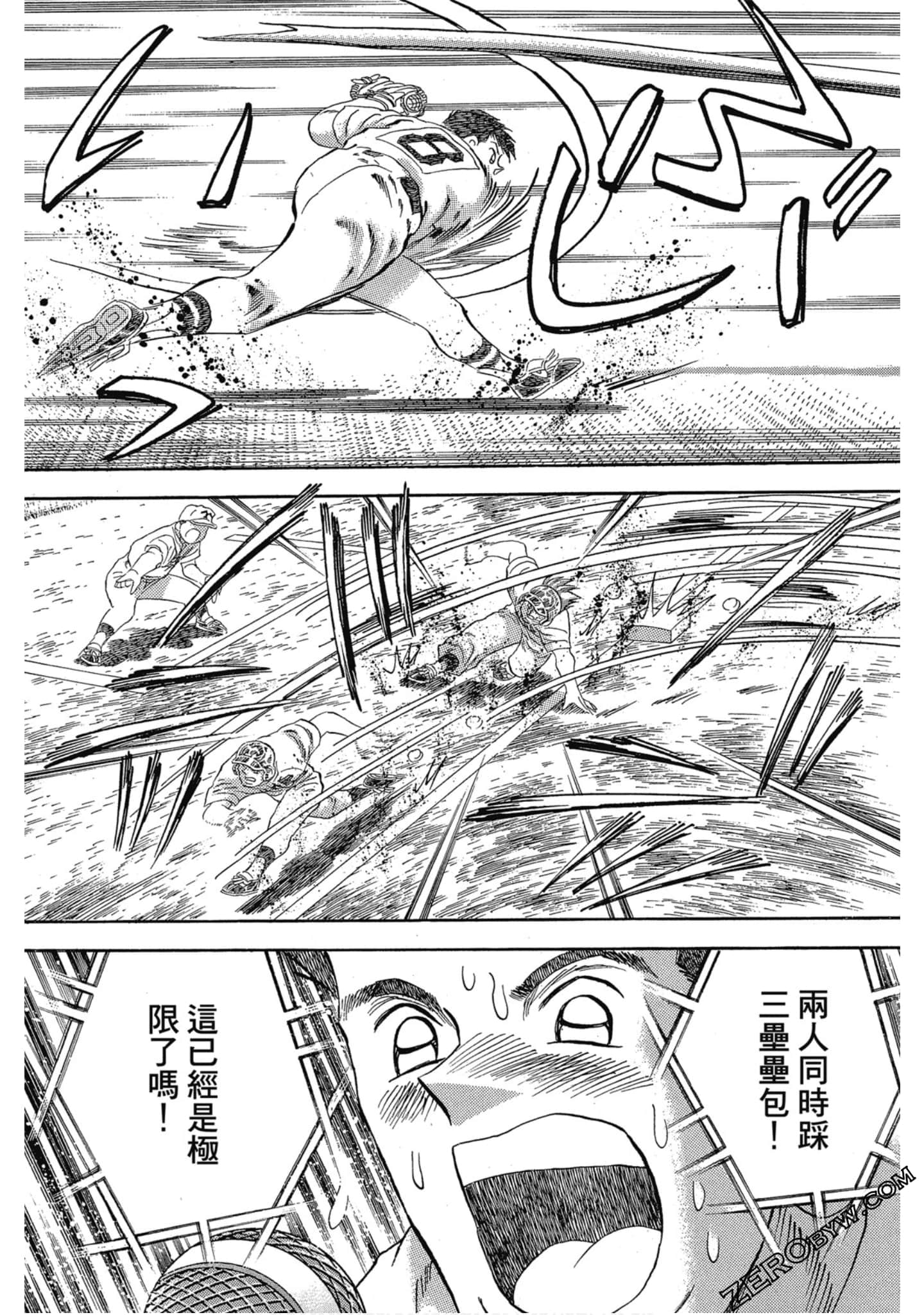 Page 134
