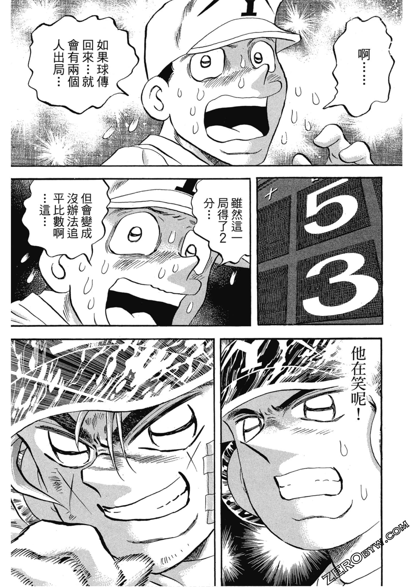 Page 136