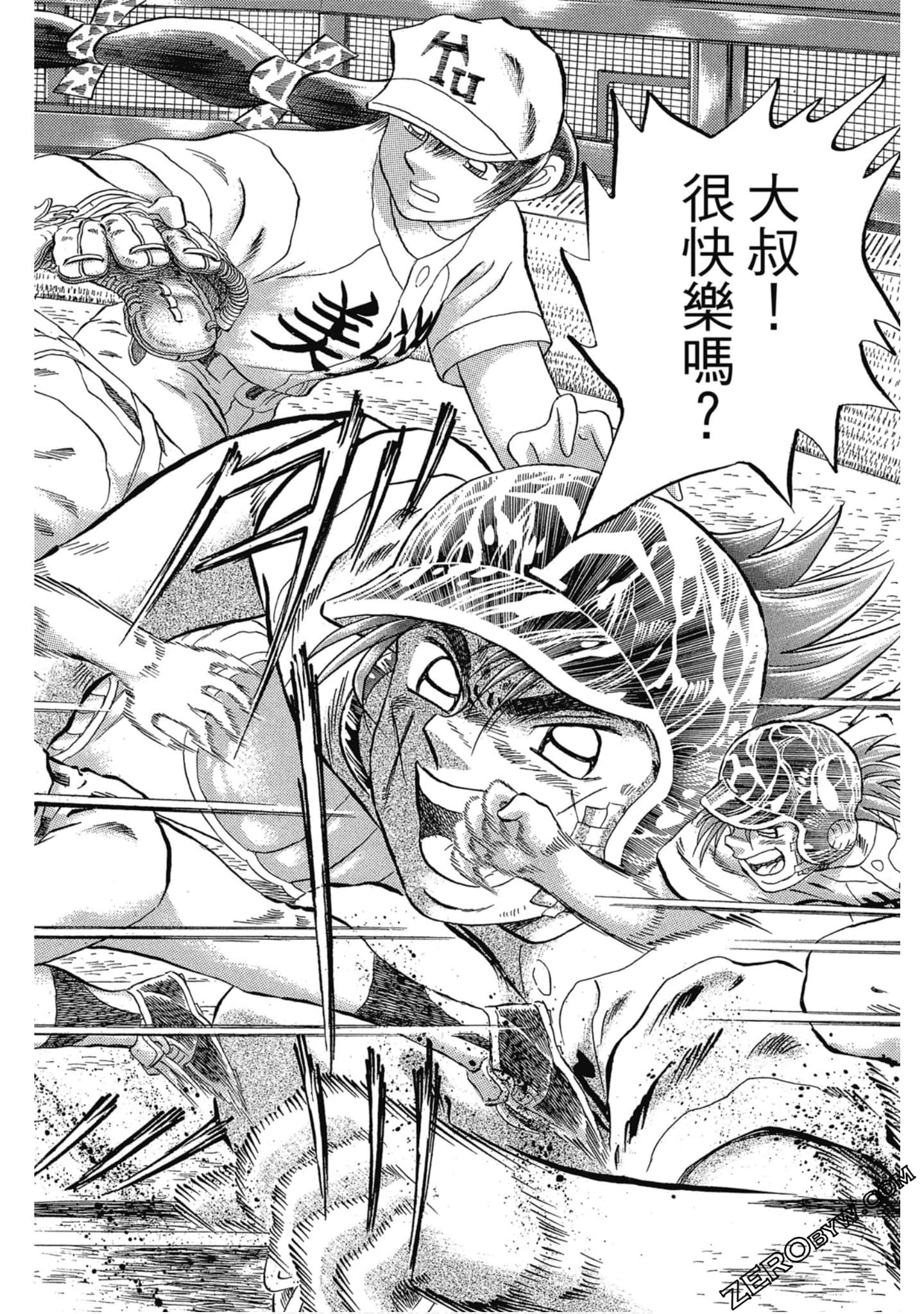 Page 137