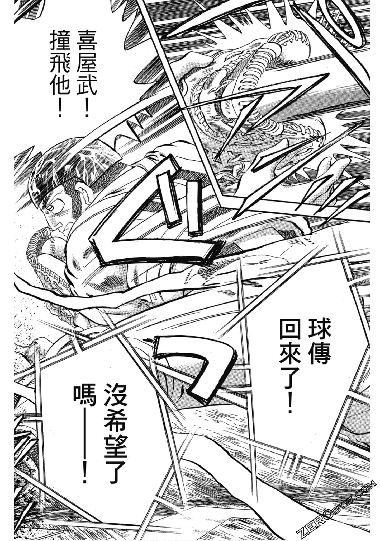 Page 139