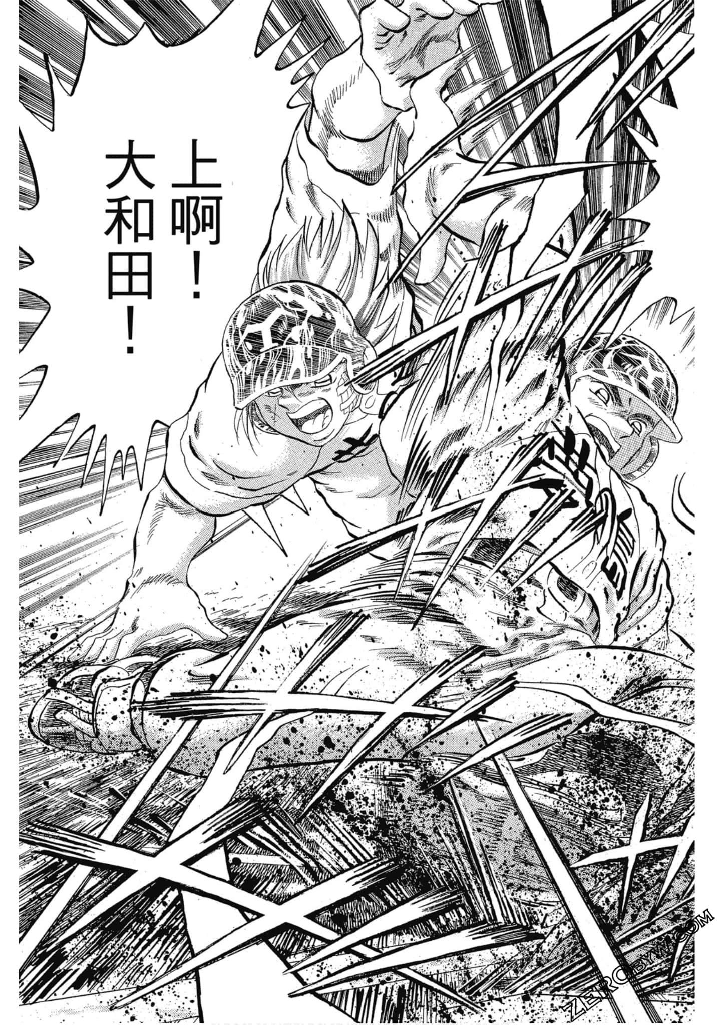 Page 140