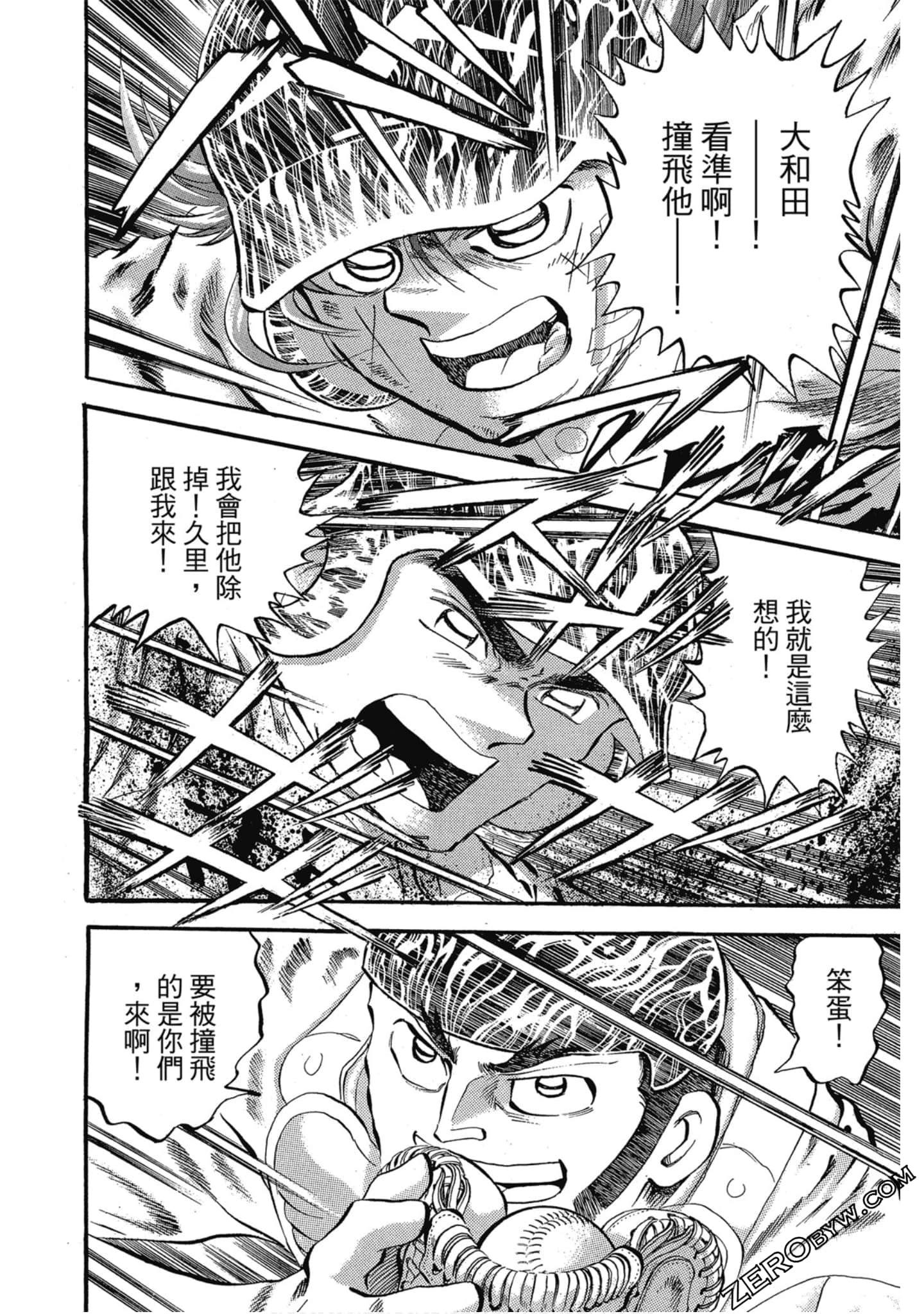 Page 143