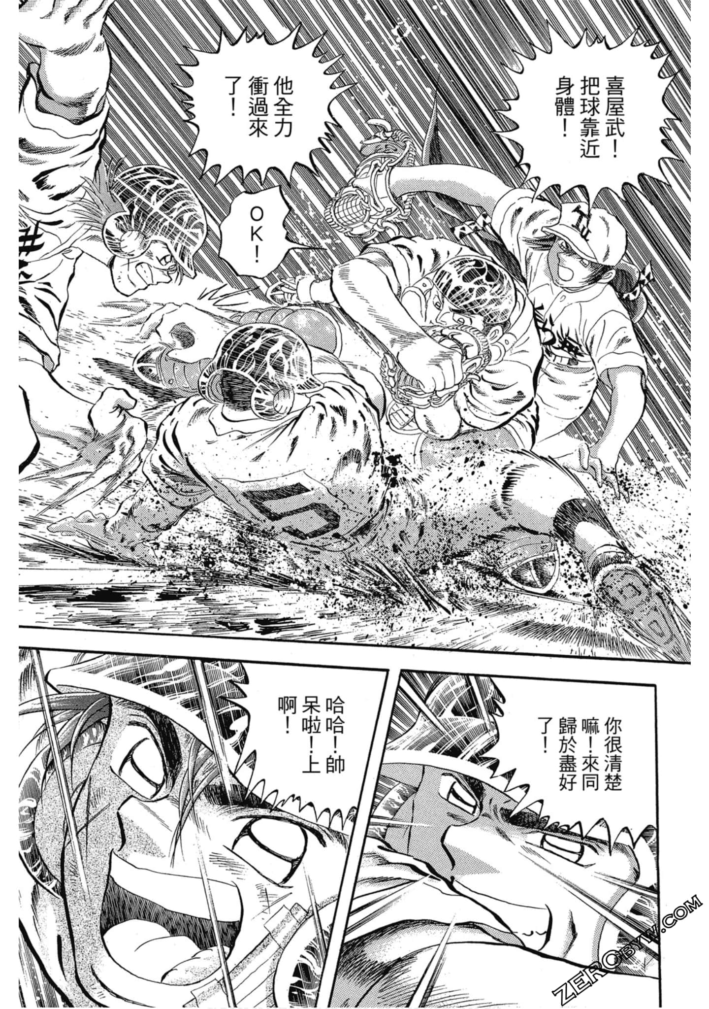 Page 144