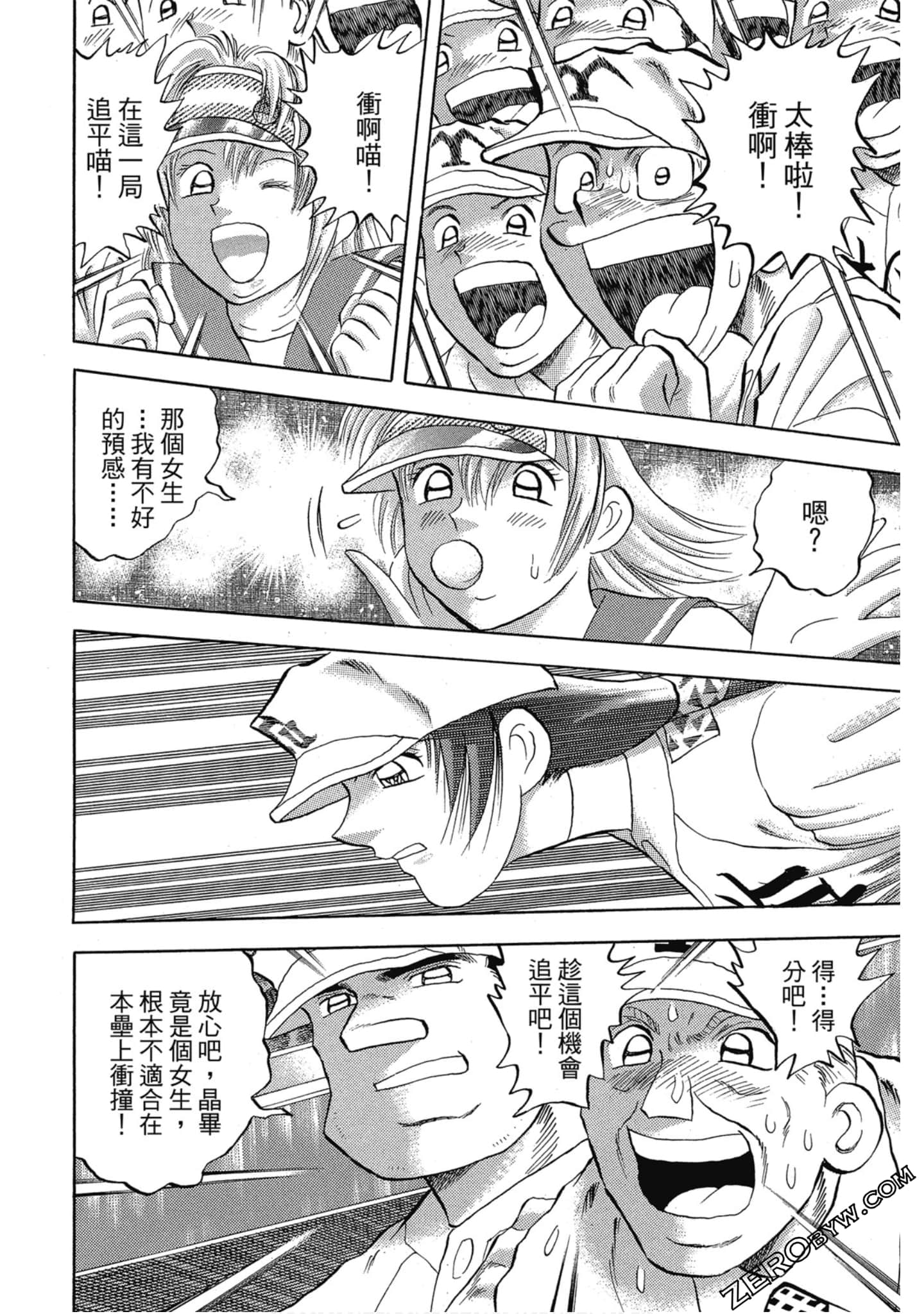 Page 151