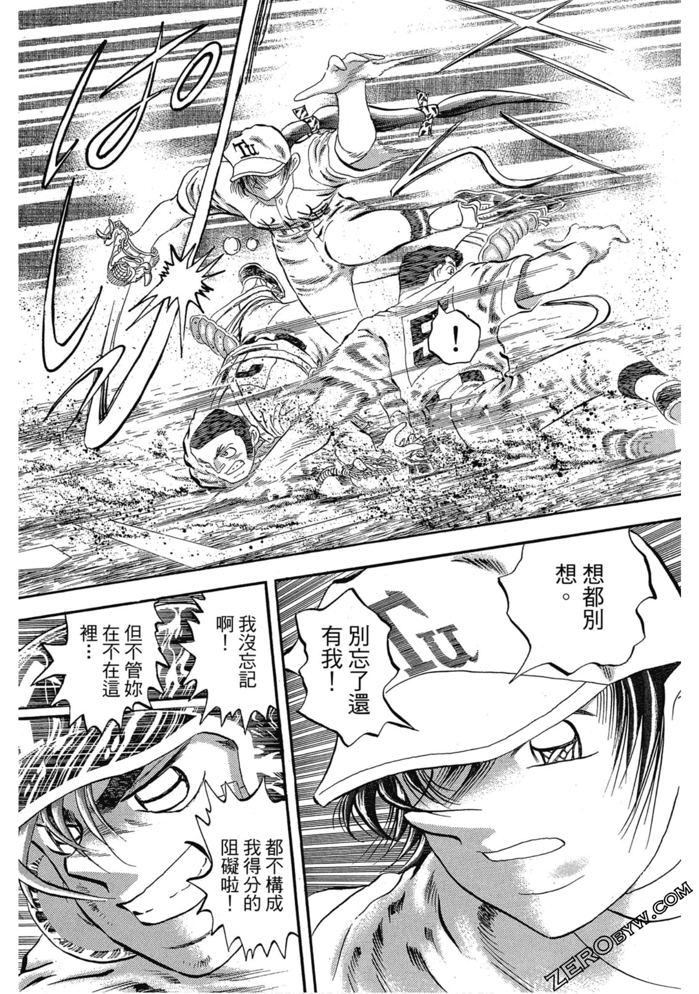Page 152