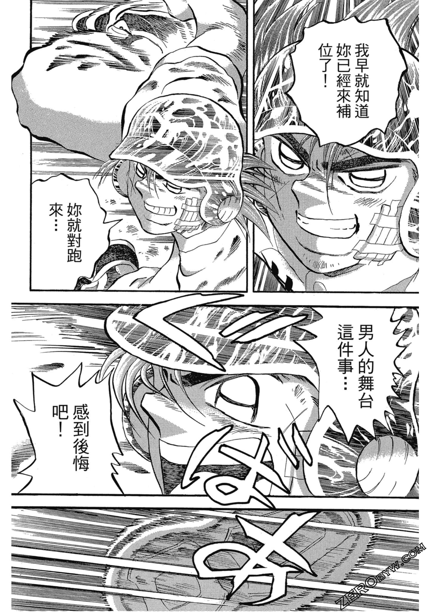 Page 153