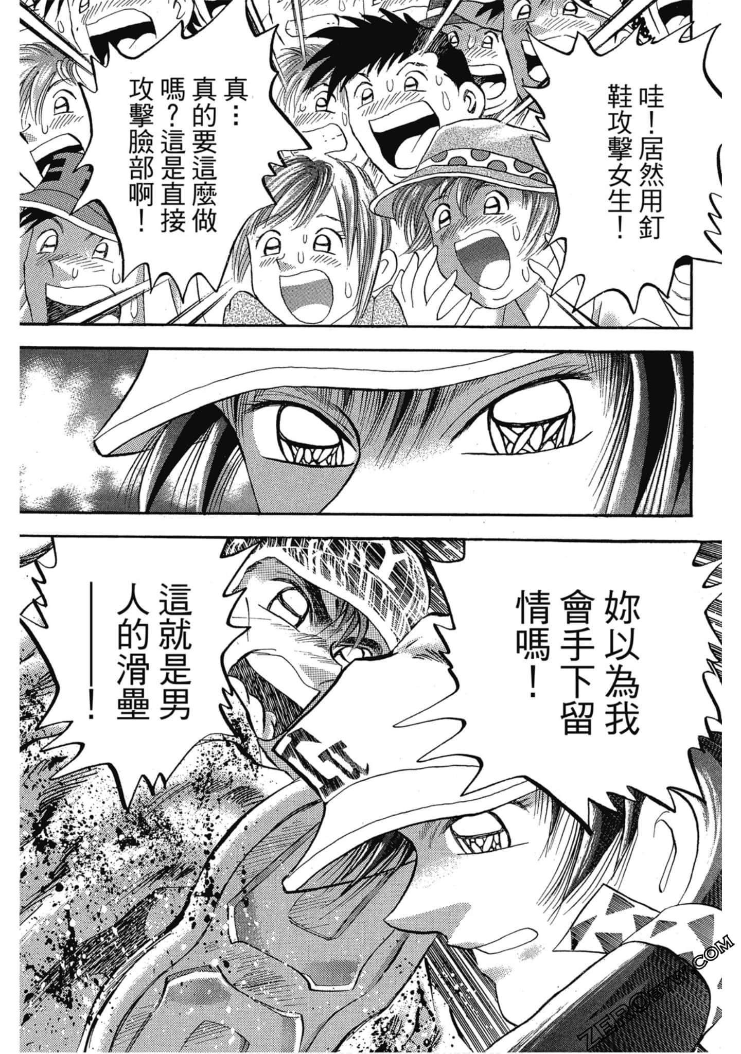 Page 154