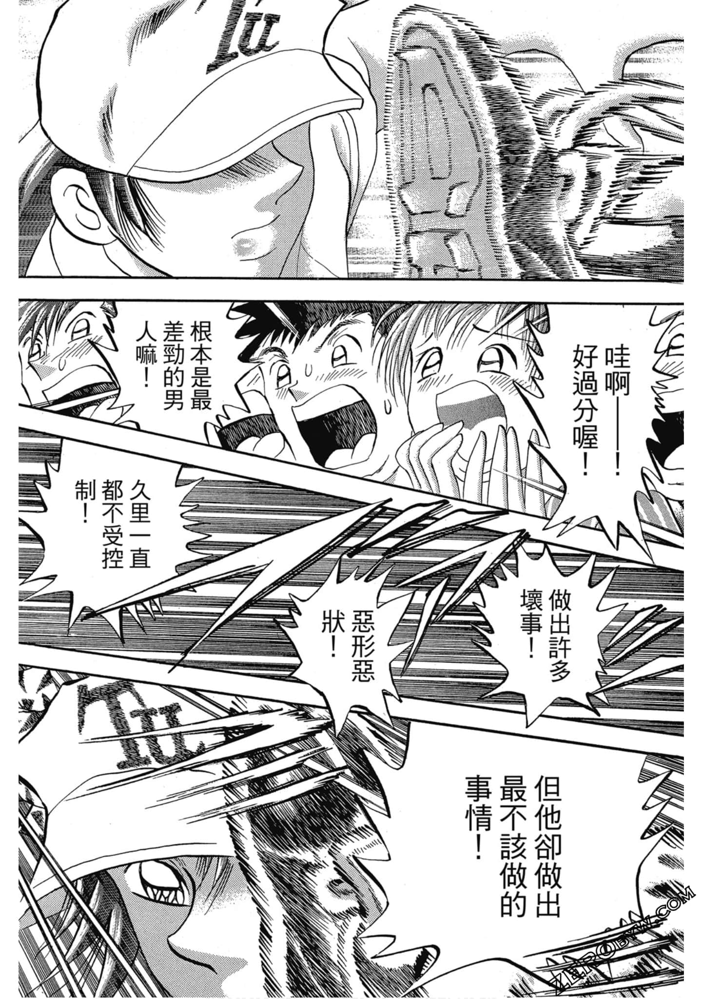 Page 155