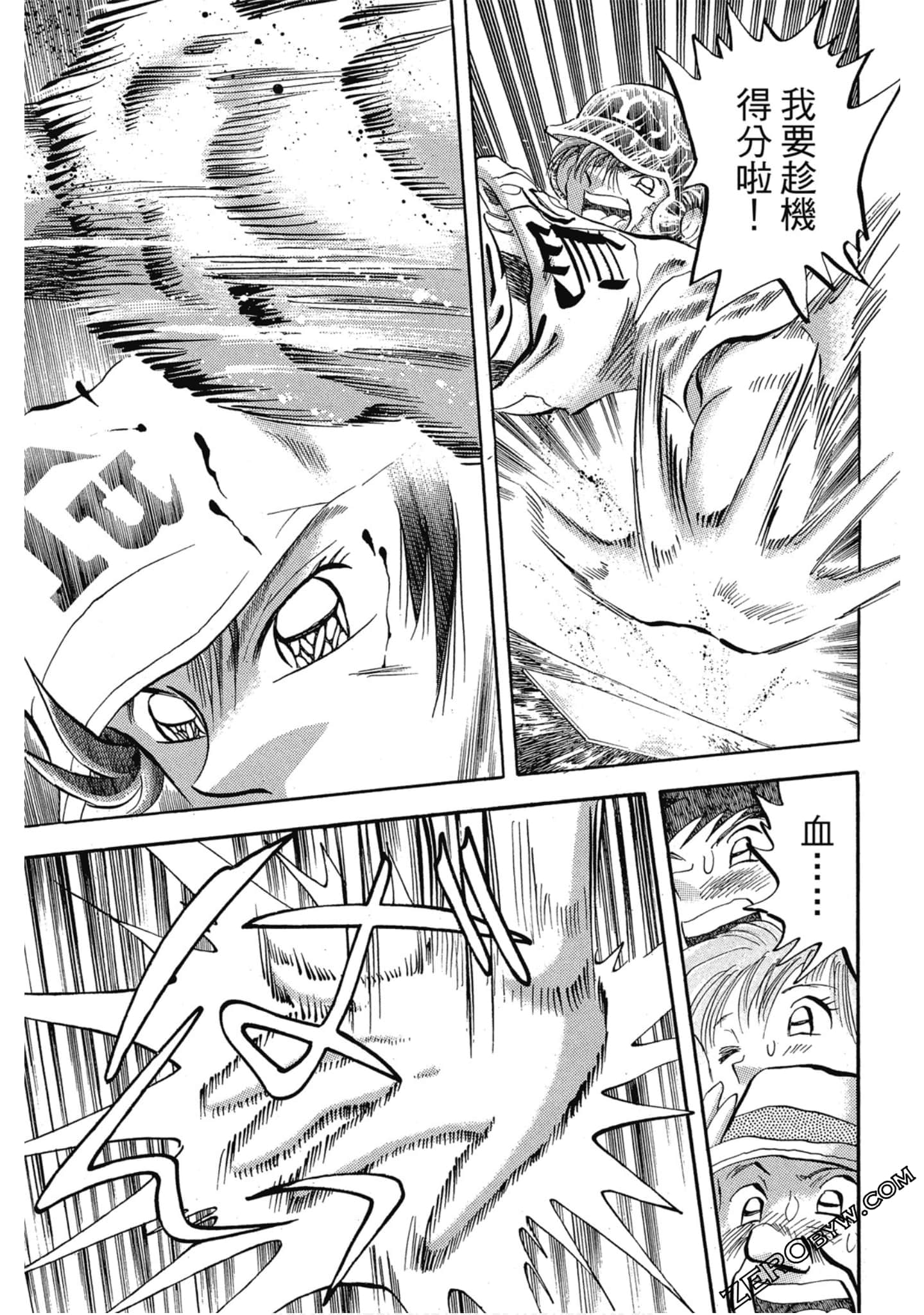Page 156