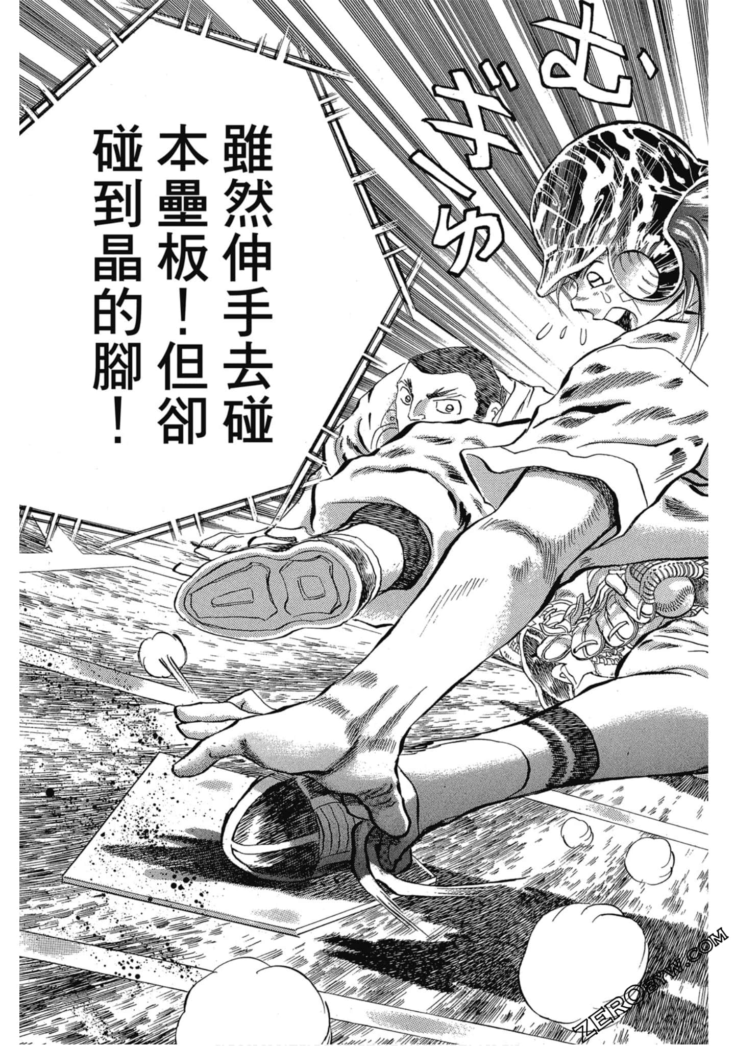 Page 158