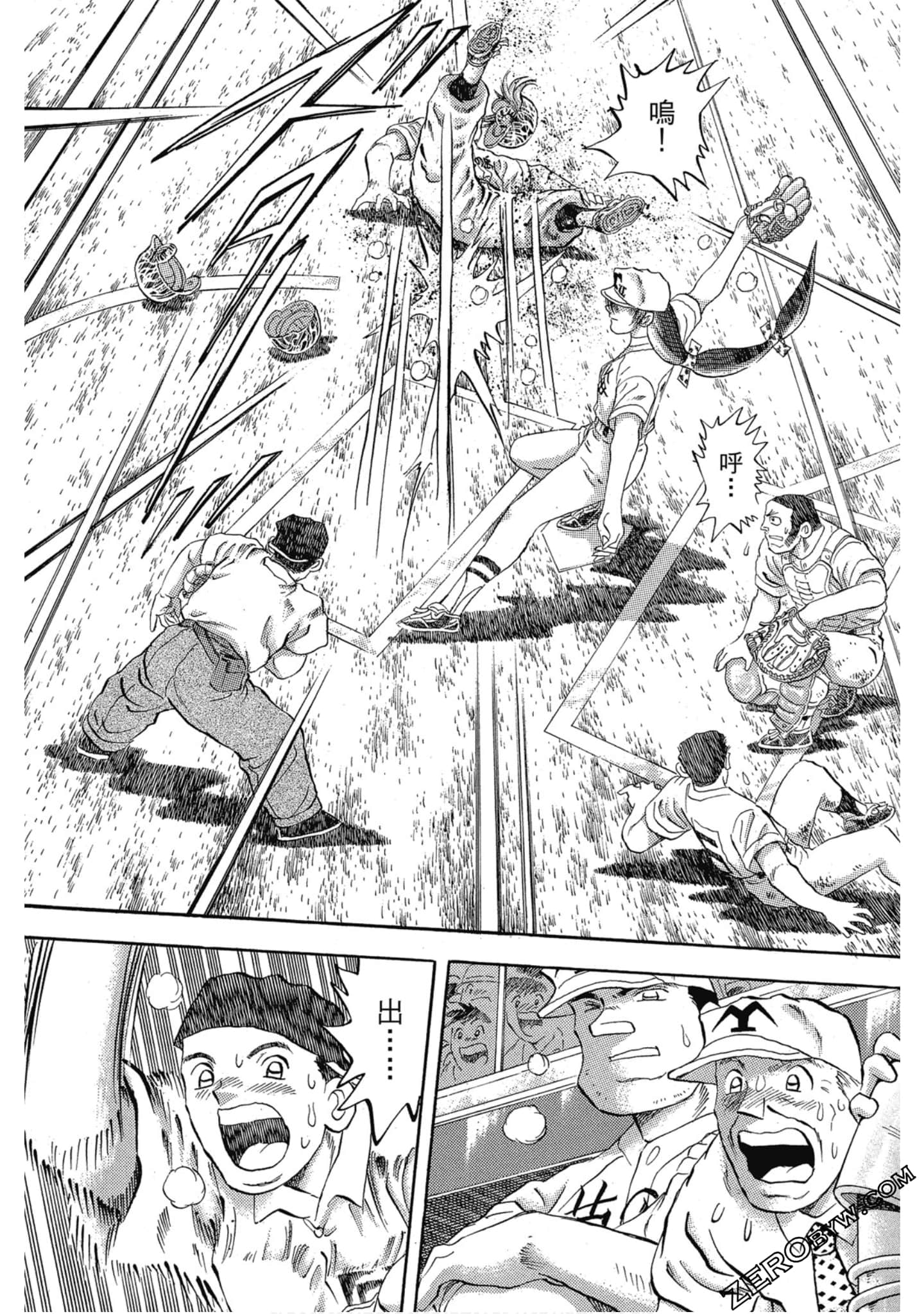 Page 160