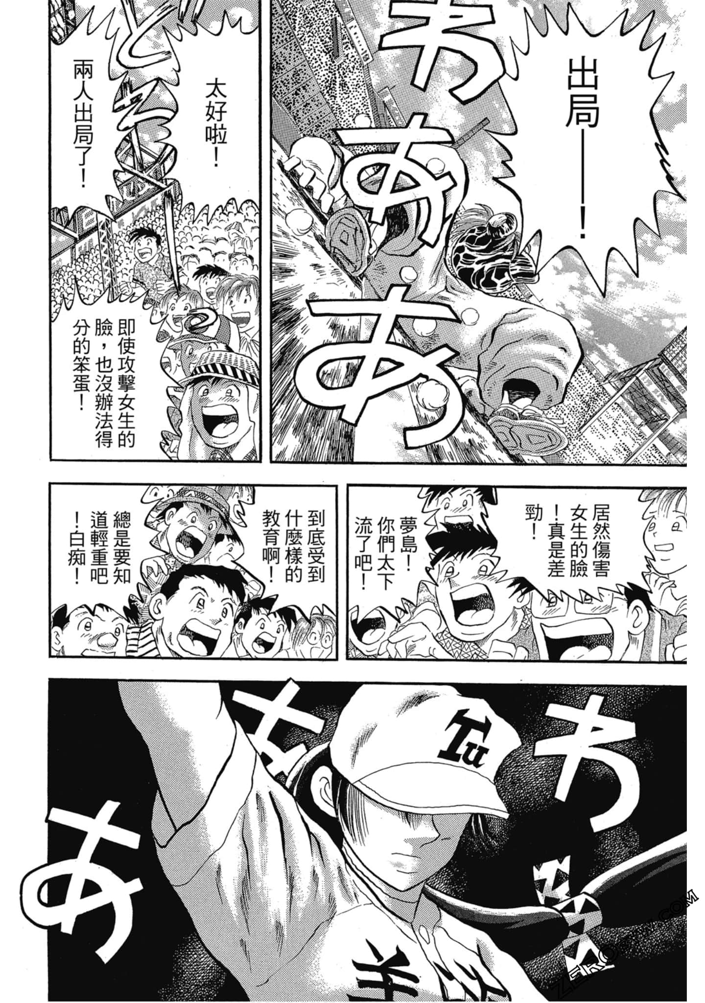 Page 161