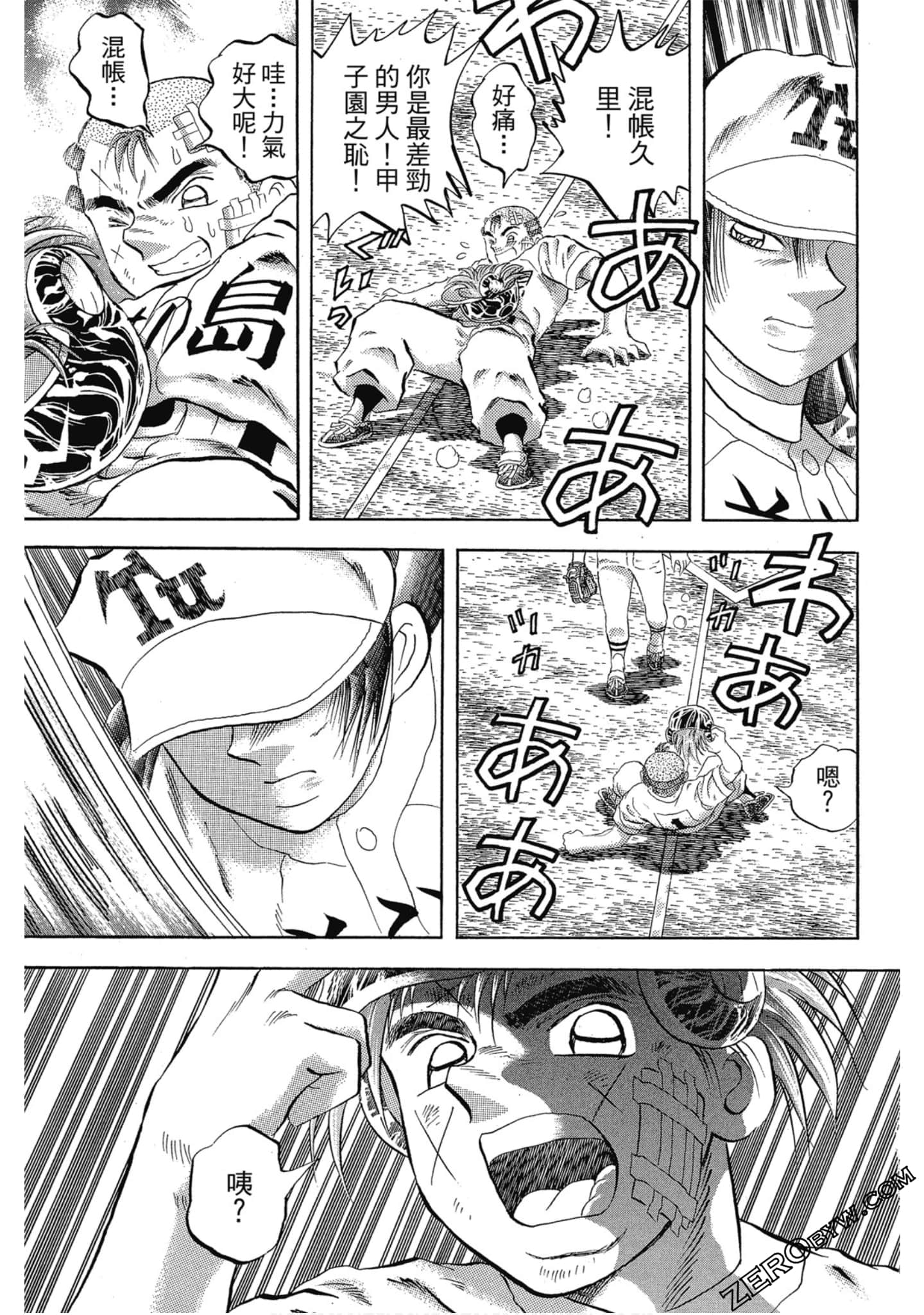 Page 162