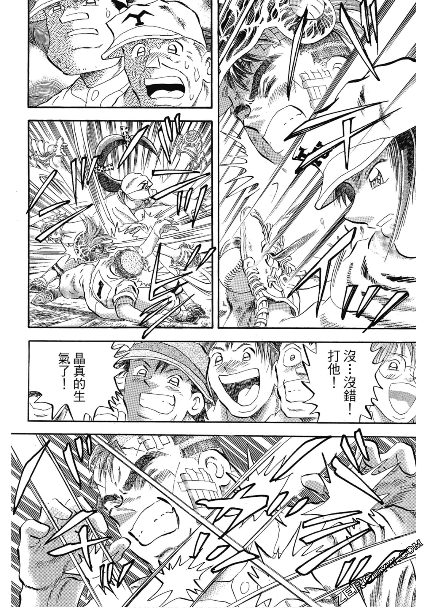 Page 163